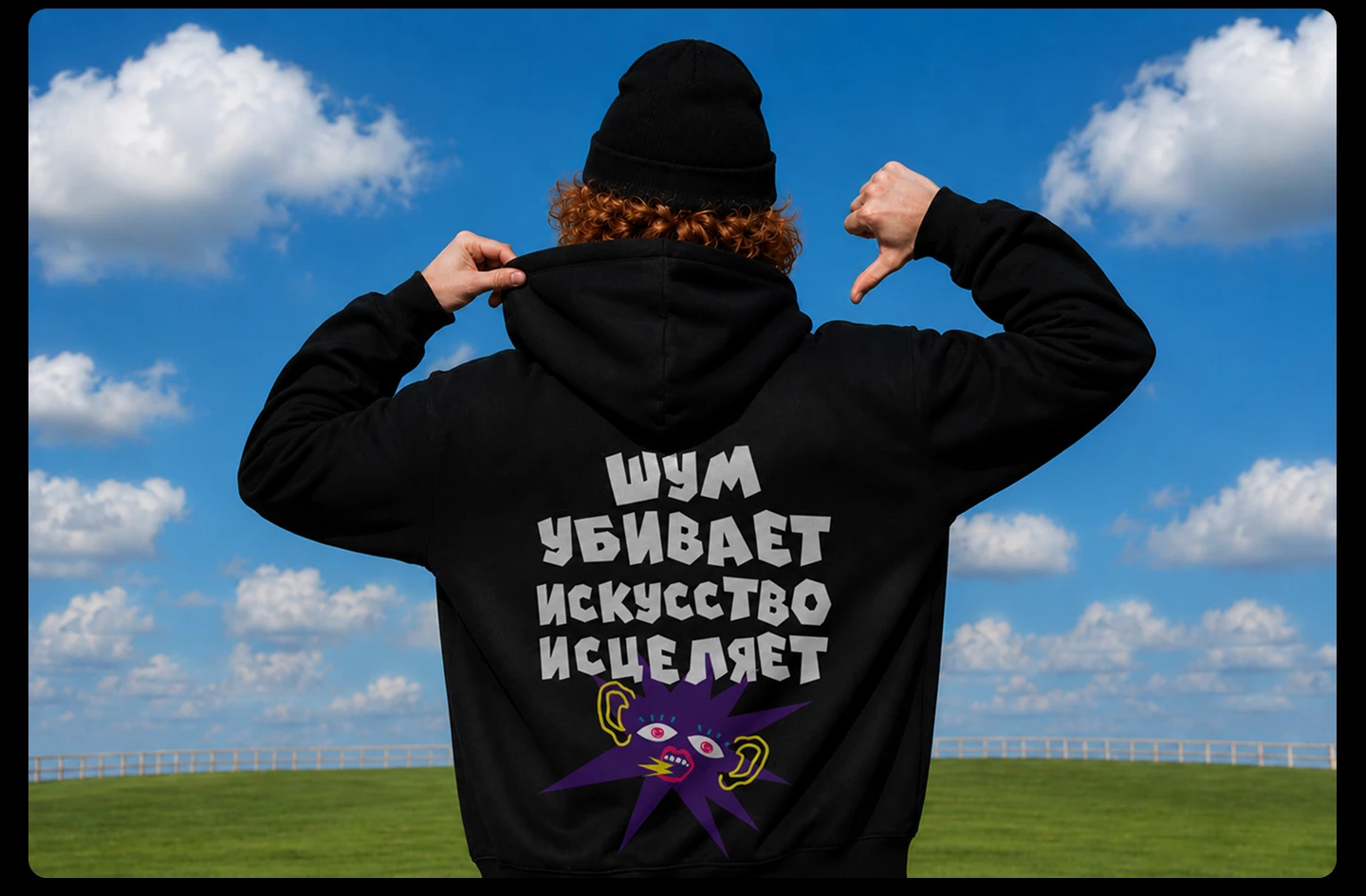 Фирменный стиль фестиваля SHUM — Изображение №13 — Брендинг на Dprofile