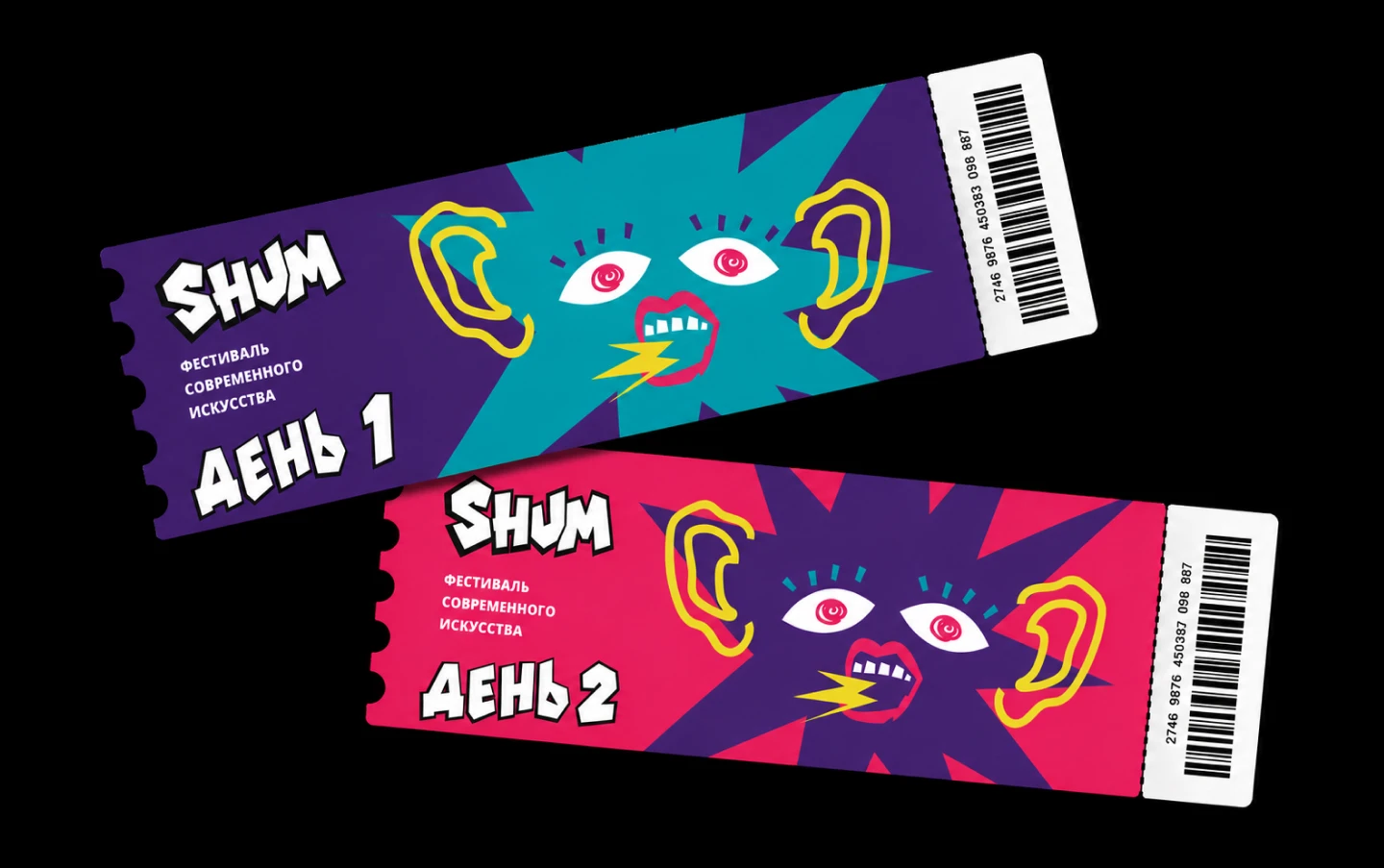 Фирменный стиль фестиваля SHUM — Изображение №7 — Брендинг на Dprofile