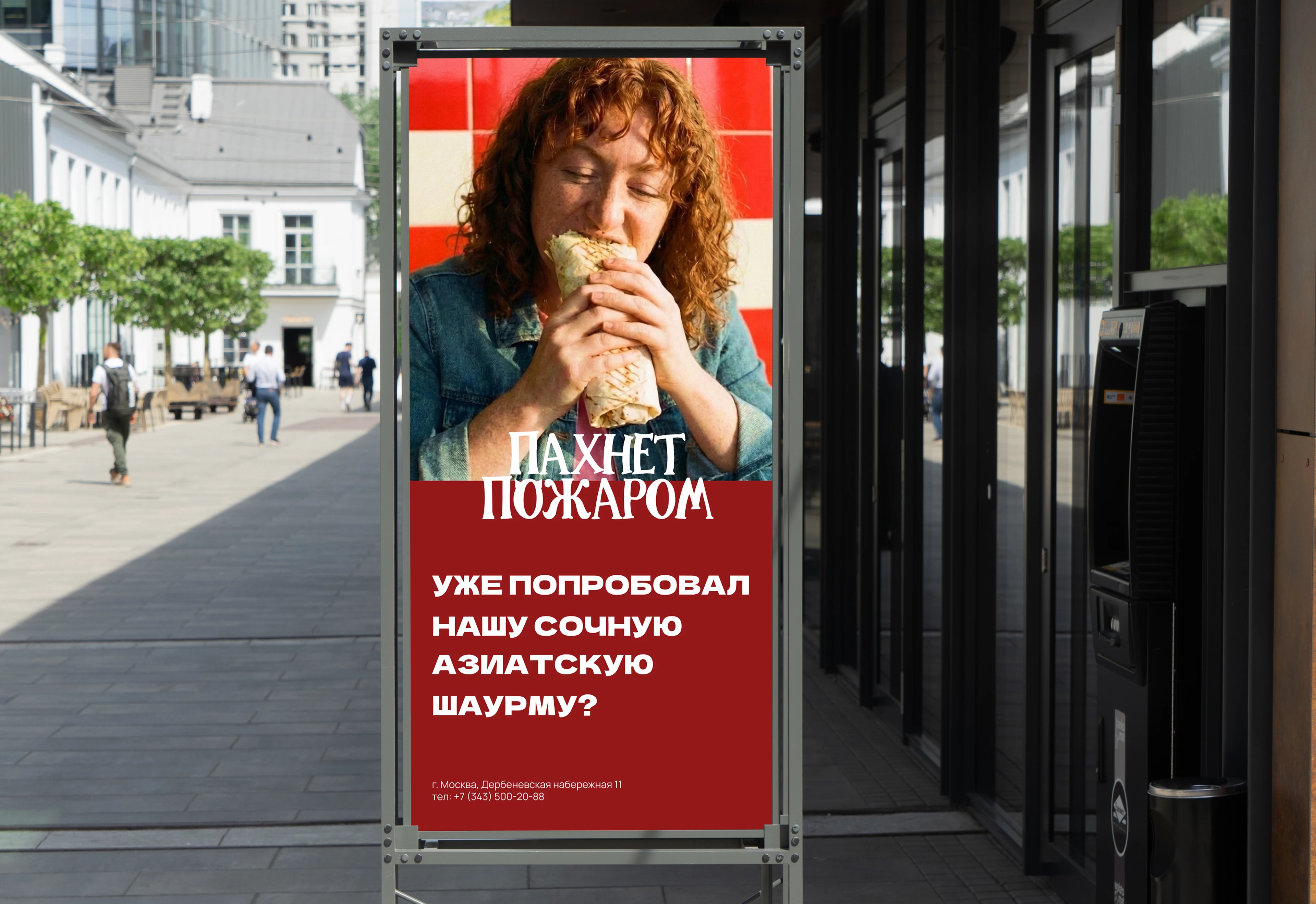 Фирменный стиль для гриль бара — Изображение №10 — Брендинг на Dprofile