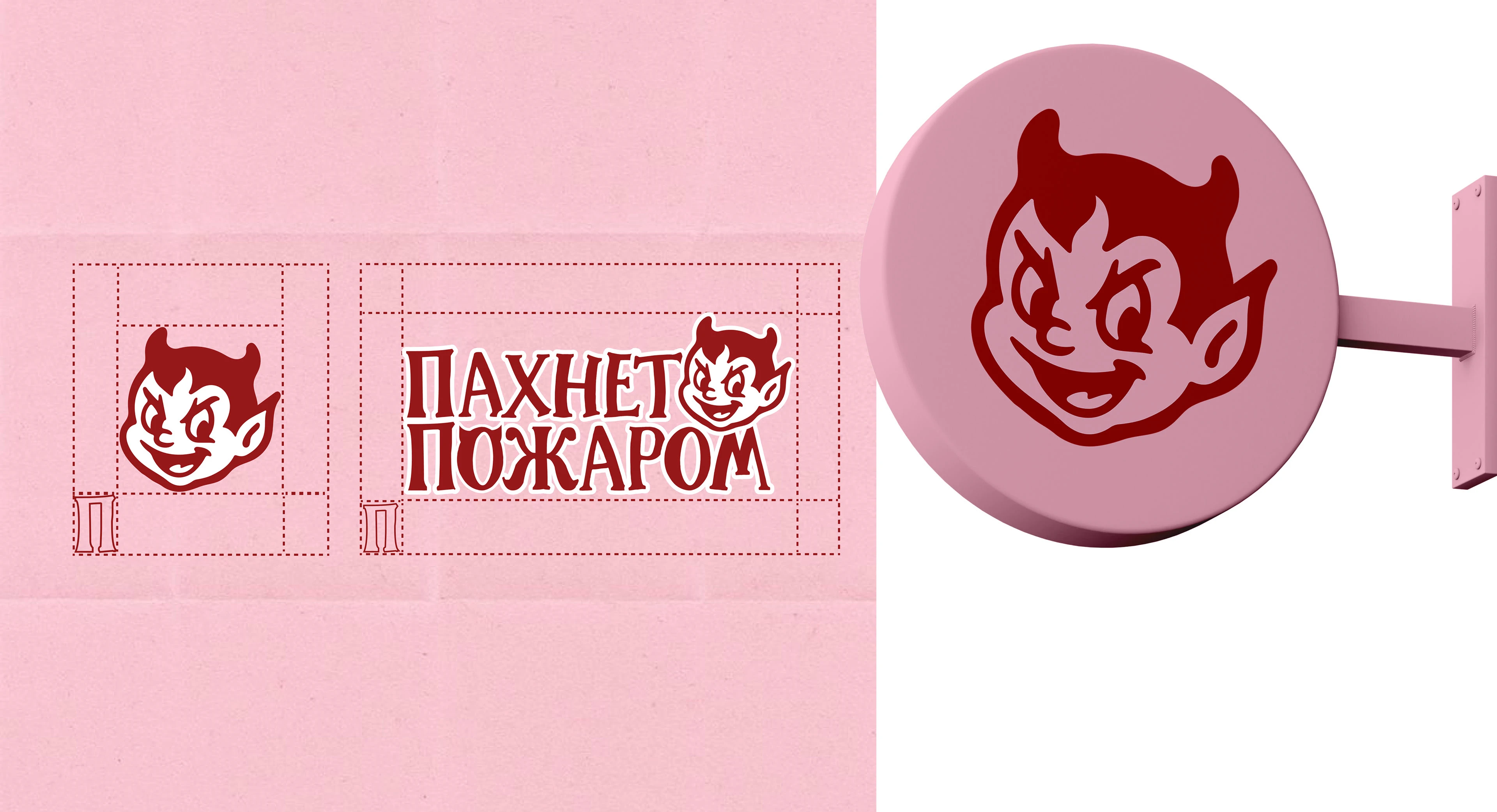 Фирменный стиль для гриль бара — Изображение №2 — Брендинг на Dprofile