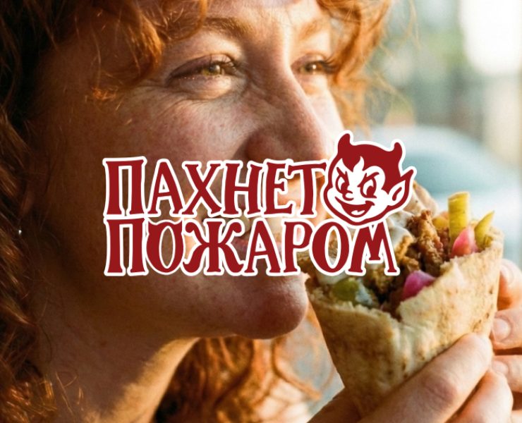 Фирменный стиль для гриль бара — Брендинг на Dprofile