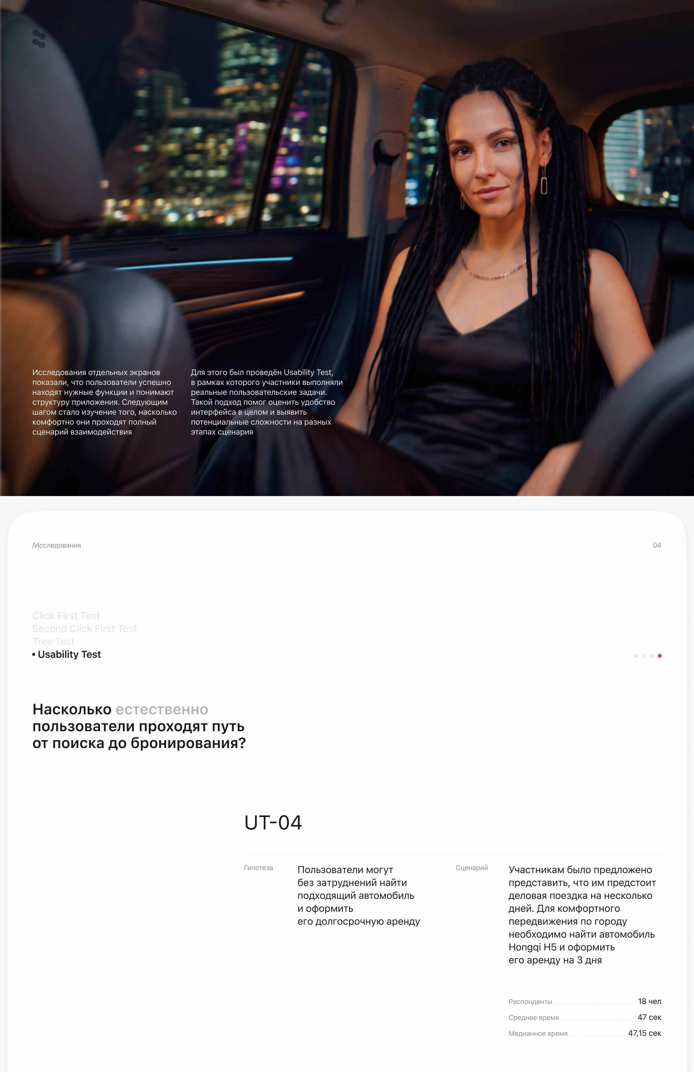 Volt Drive — Carsharing App | UX/UI — Изображение №21 — Интерфейсы на Dprofile