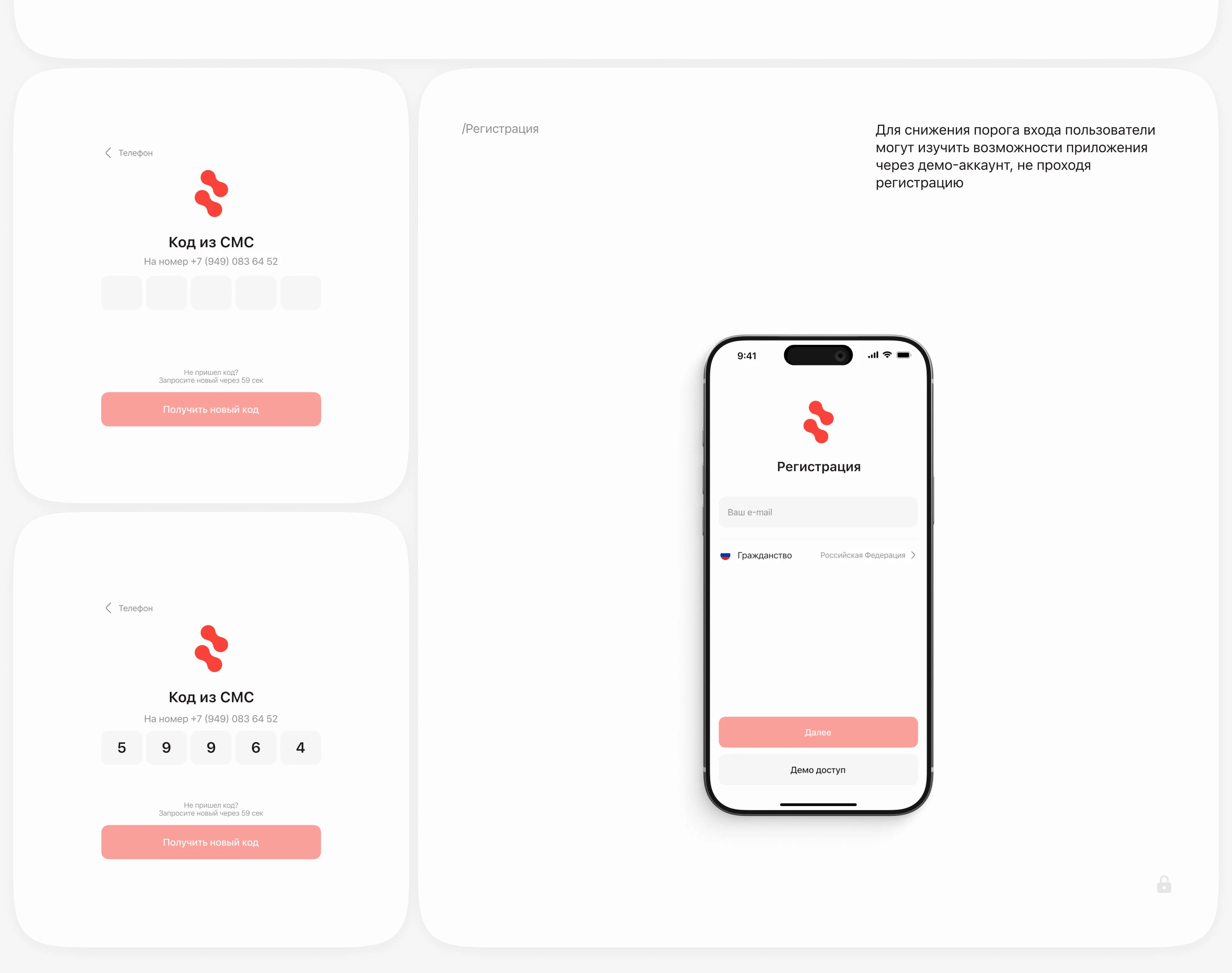 Volt Drive — Carsharing App | UX/UI — Изображение №7 — Интерфейсы на Dprofile