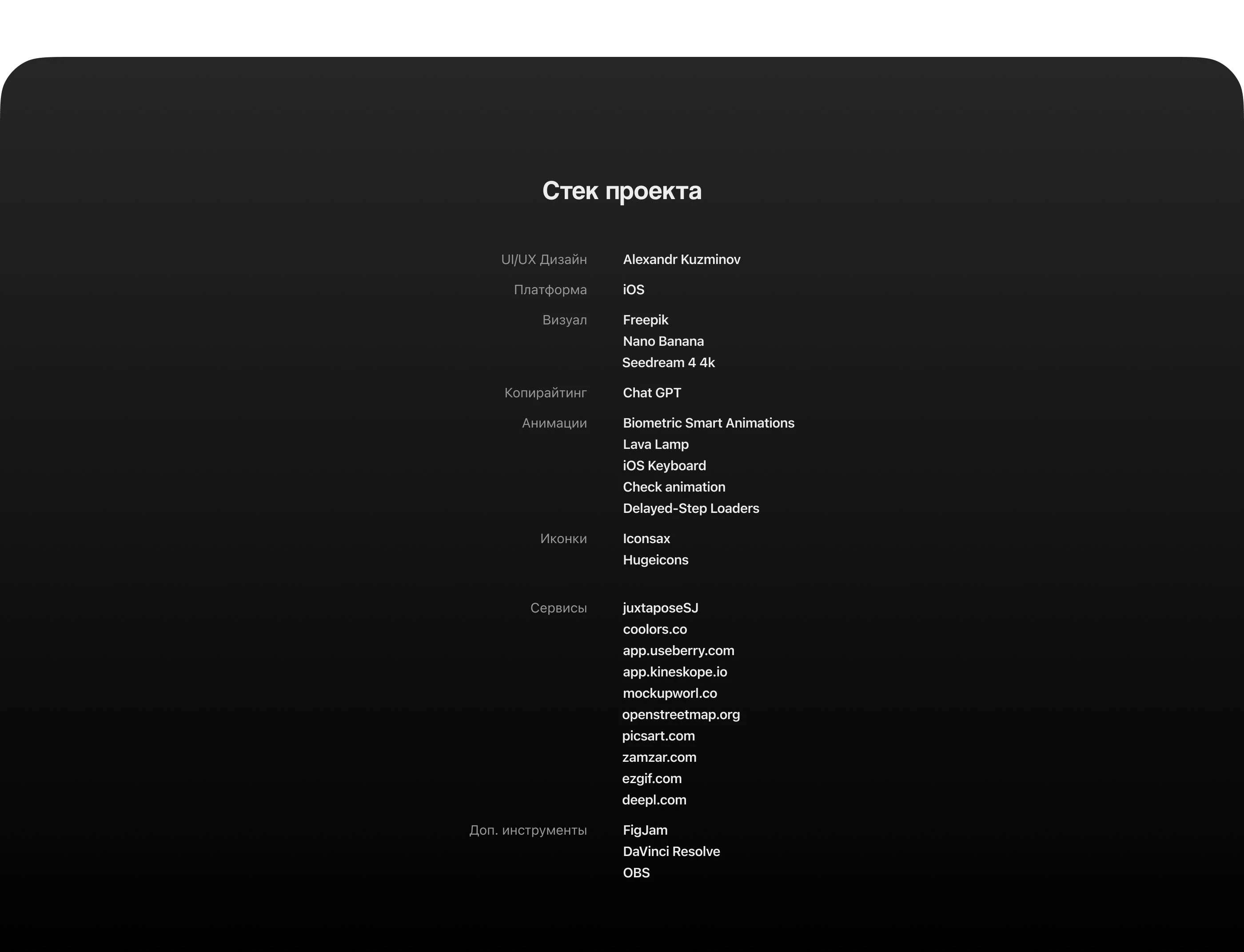 Rentor — Tool Rental App | UI/UX | iOS — Изображение №29 — Интерфейсы на Dprofile