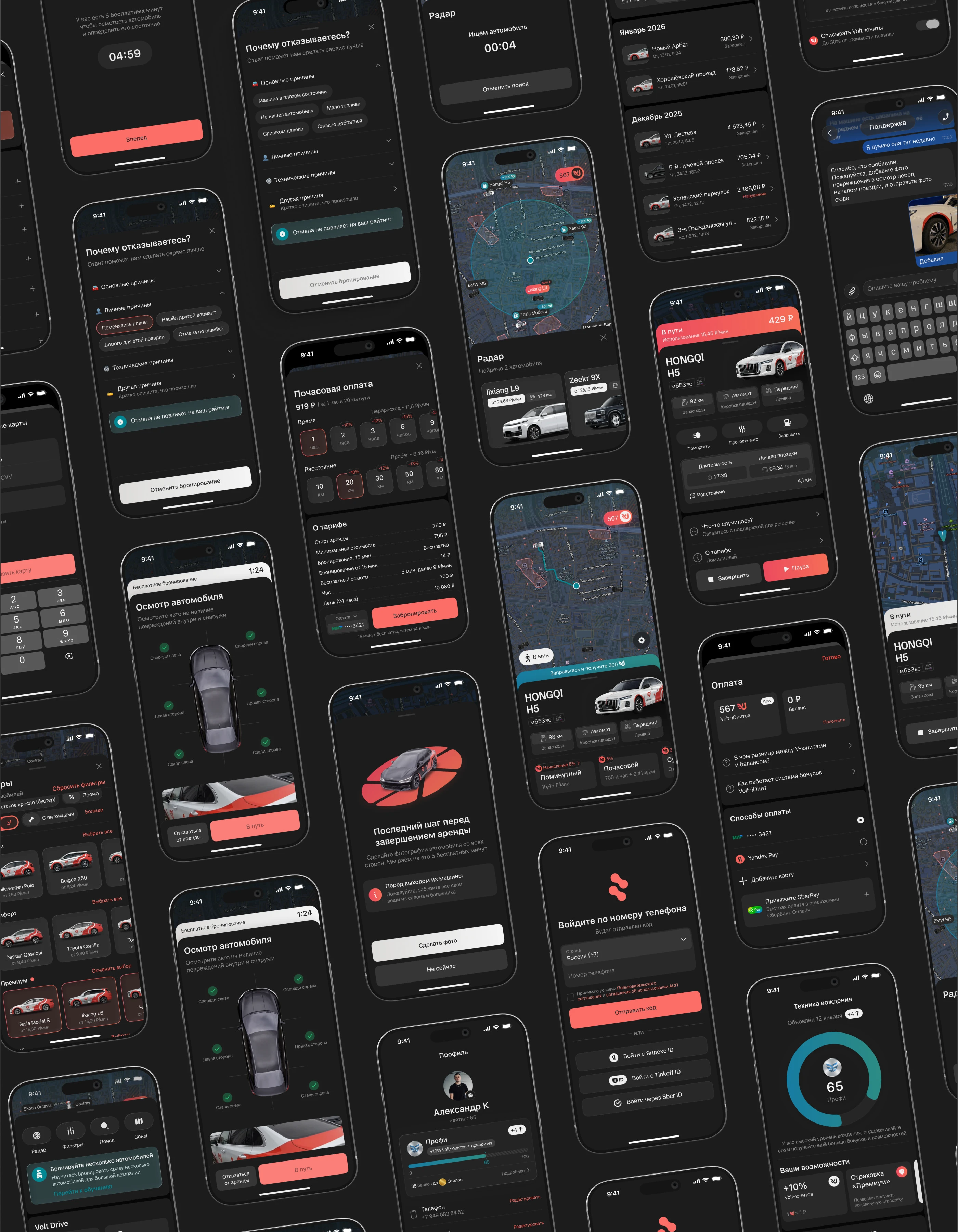 Volt Drive — Carsharing App | UX/UI — Изображение №36 — Интерфейсы на Dprofile