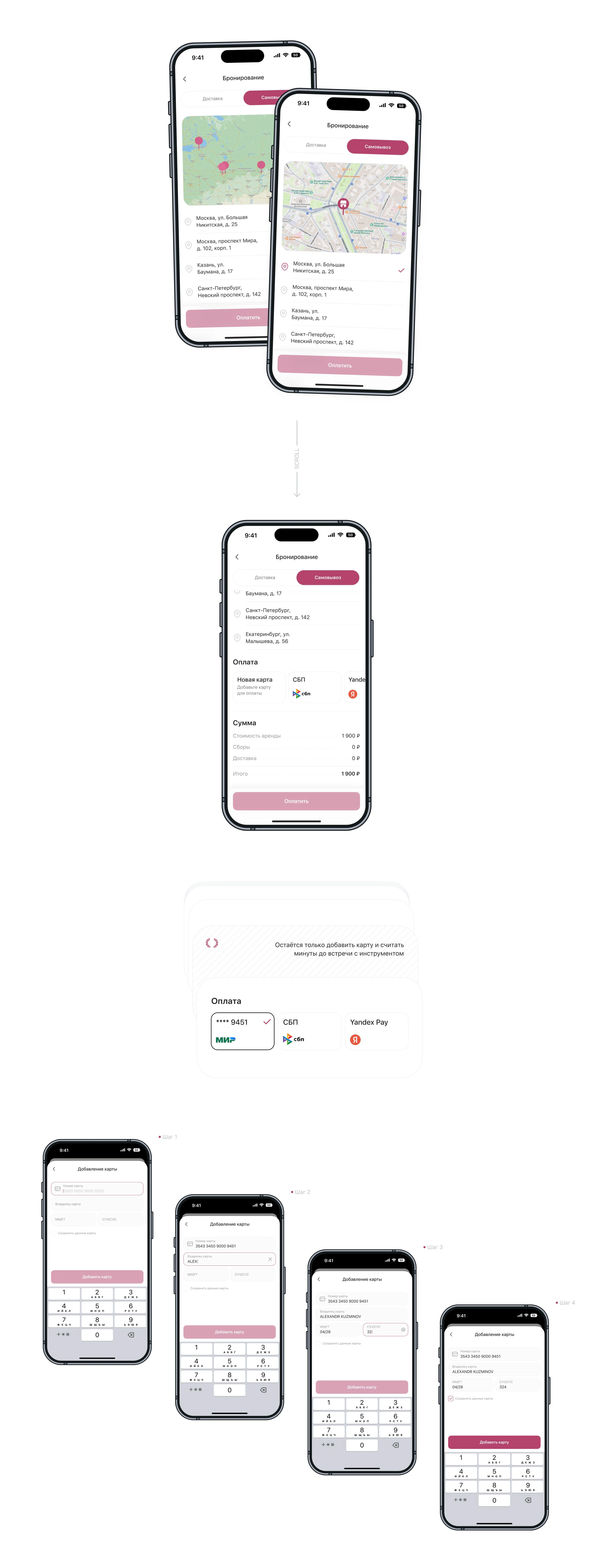 Rentor — Tool Rental App | UI/UX | iOS — Изображение №21 — Интерфейсы на Dprofile