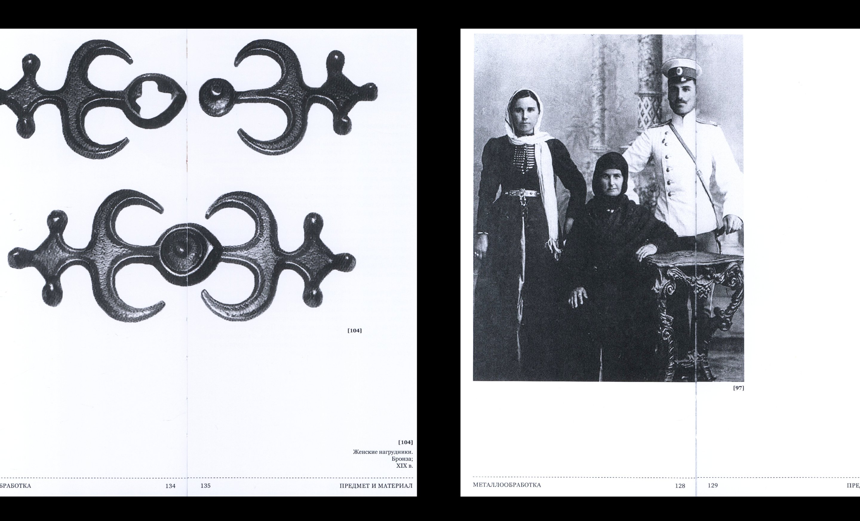 Visual Research: Орнаментальное искусство Ингушетии — Изображение №23 — Графика на Dprofile