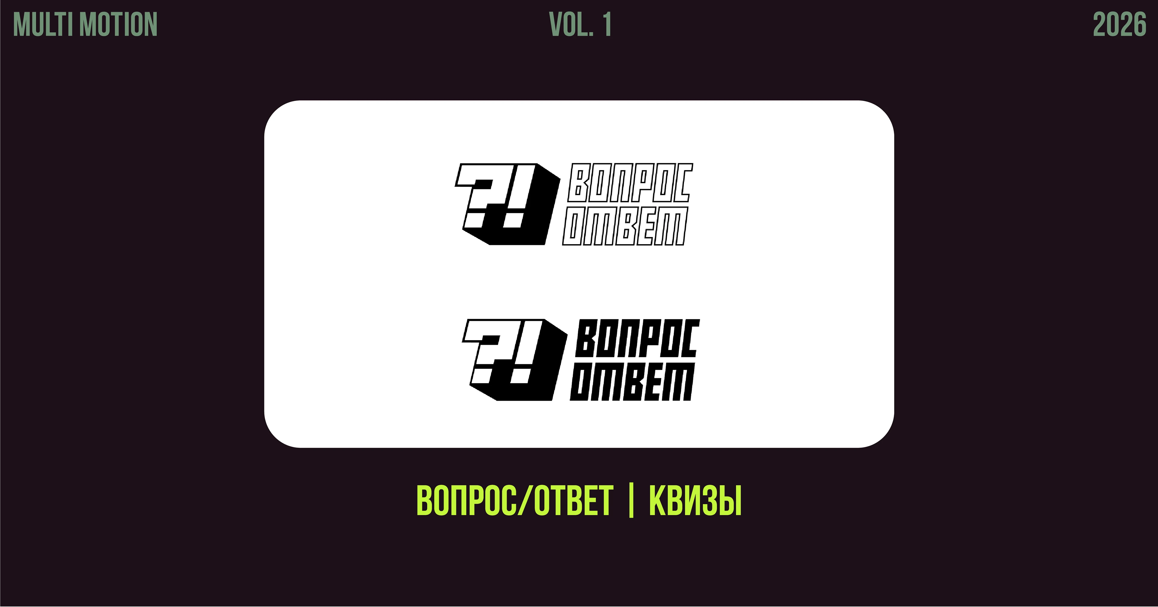 Logofolio26 — Изображение №4 — Брендинг на Dprofile