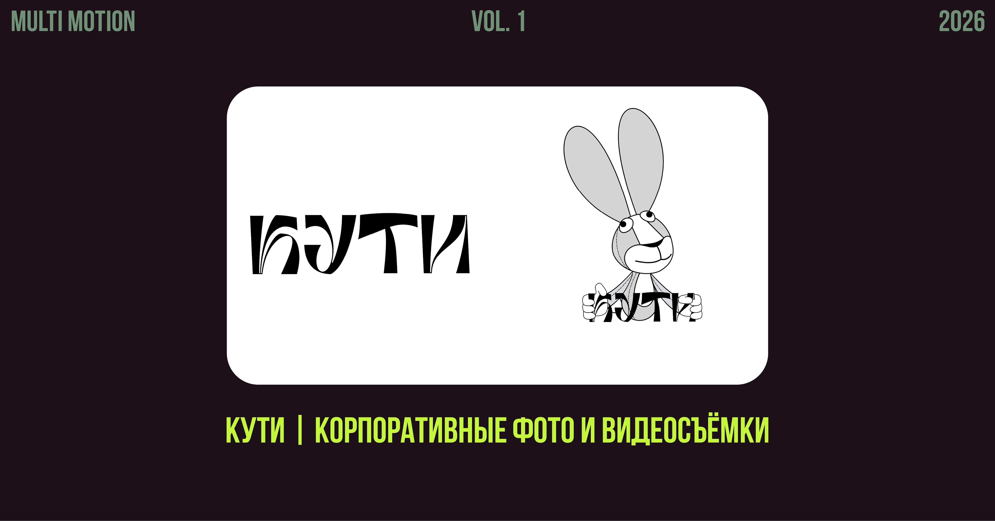 Logofolio26 — Изображение №2 — Брендинг на Dprofile