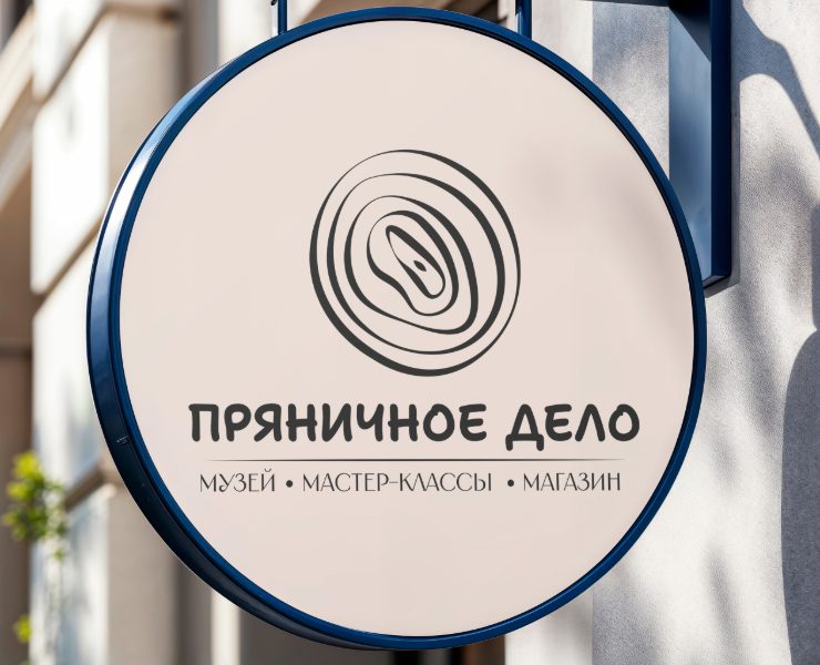 Музей пряника "Пряничное дело" — Брендинг на Dprofile