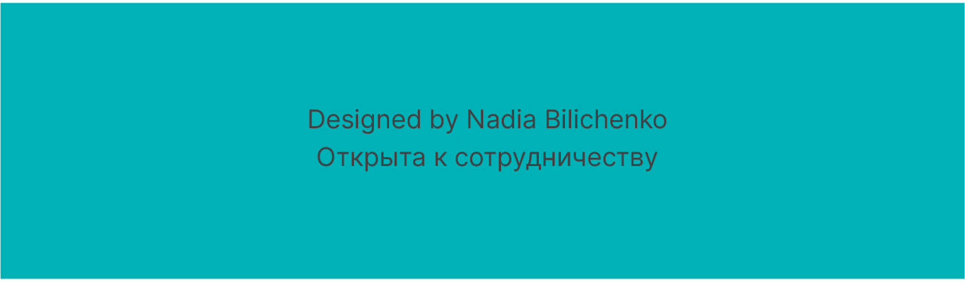 UMka | Designed by Nadia Bilichenko — Изображение №3 — Брендинг на Dprofile