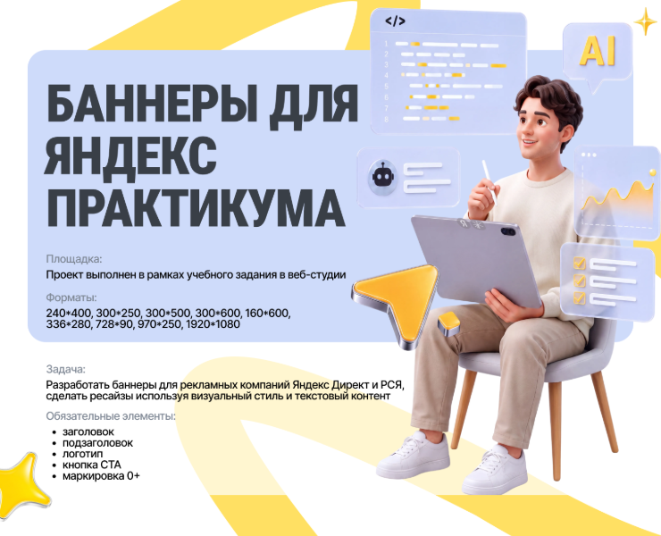 Баннеры/редизайн — Интерфейсы на Dprofile