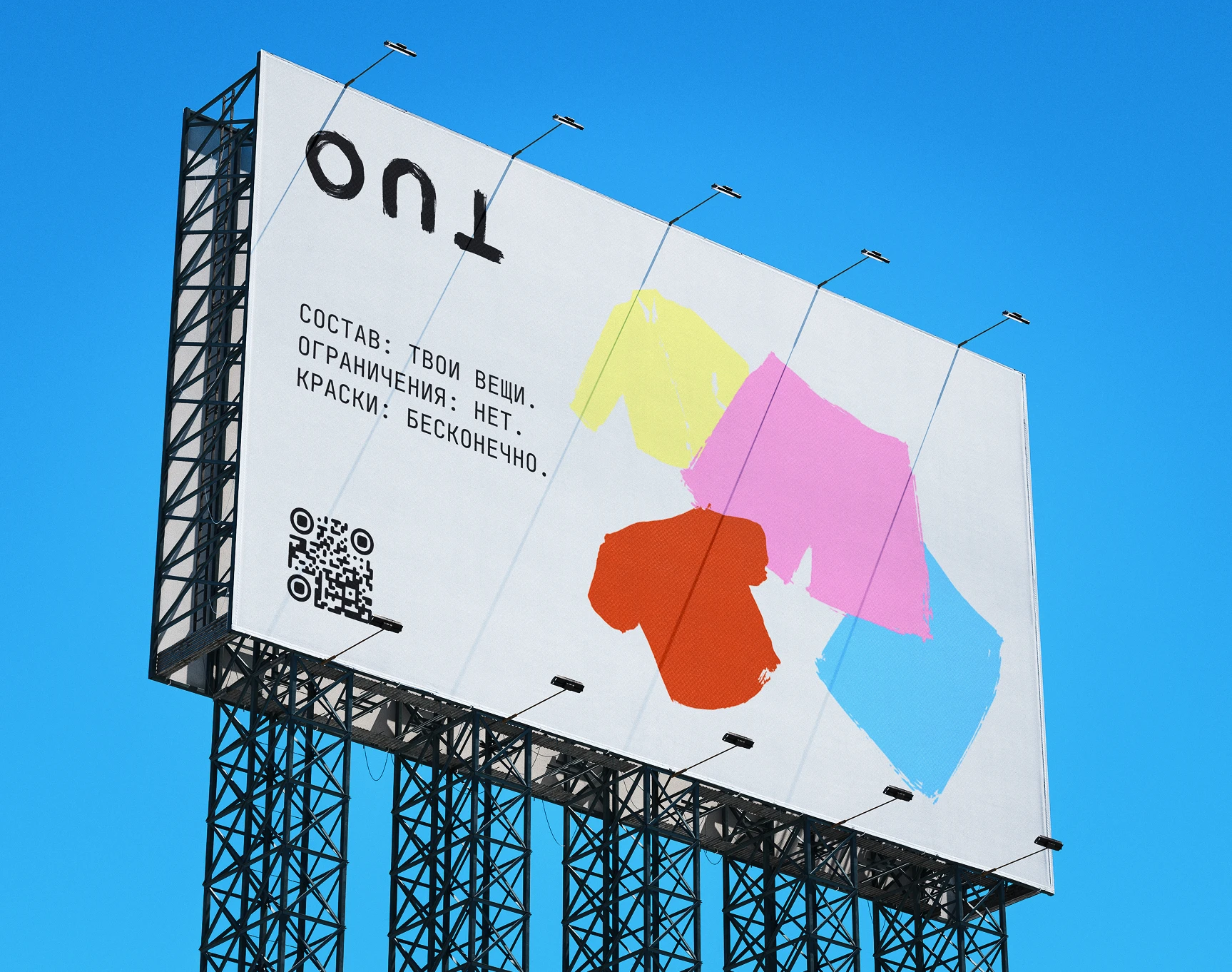 Бренд одежды OUT: визуальный язык, упаковка и цифровая экосистема — Изображение №11 — Интерфейсы, Брендинг на Dprofile