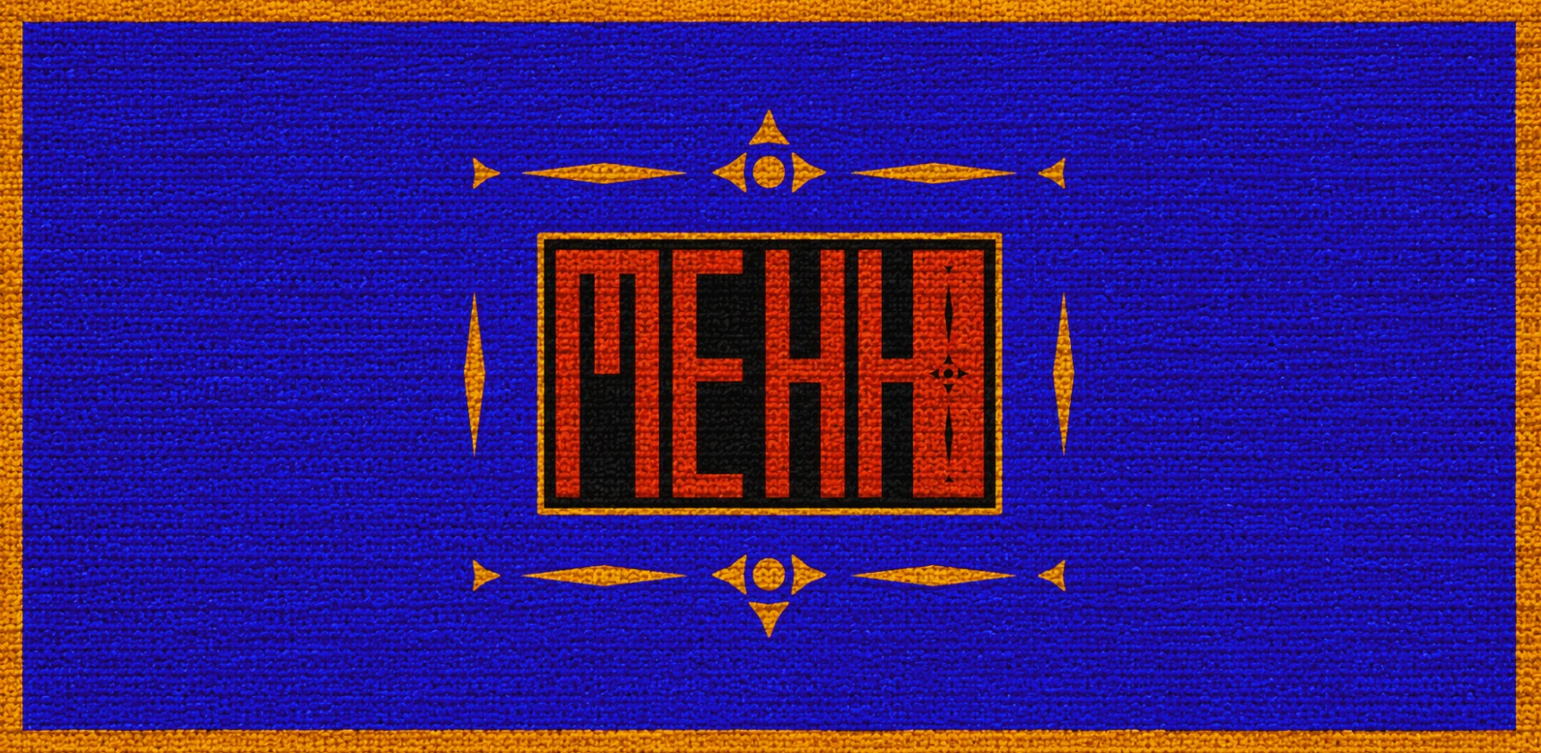 На ковре: айдентика, упаковка и сайт для бургерной. — Изображение №8 — Интерфейсы, Брендинг на Dprofile