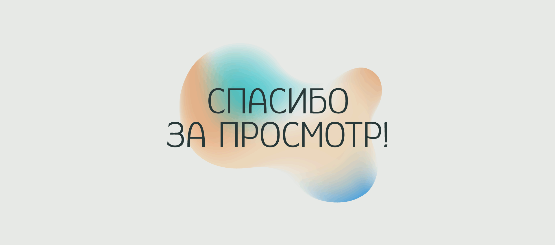 КЕЙС: дизайн упаковки — иллюстрации — фирменный стиль — Изображение №16 — Иллюстрация, Графика на Dprofile