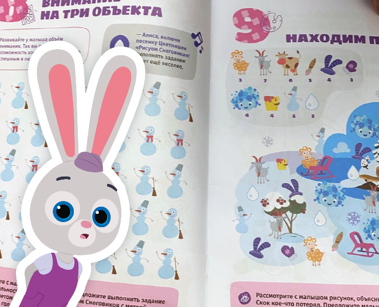 иллюстрации и вёрстка — детские развивающие пособия на Dprofile