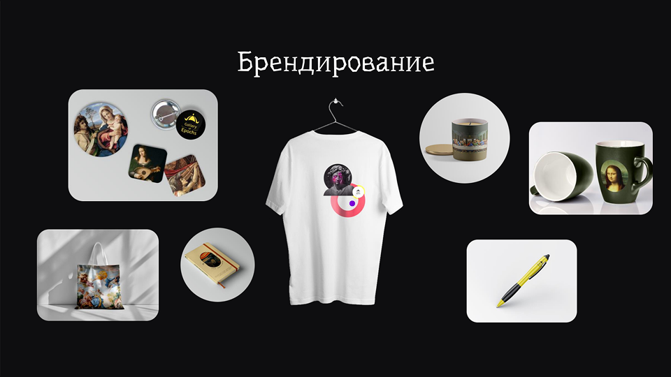 Галерея эпох — Изображение №6 — Интерфейсы, Брендинг на Dprofile