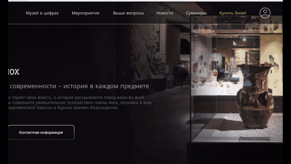 Галерея эпох — Изображение №2 — Интерфейсы, Брендинг на Dprofile