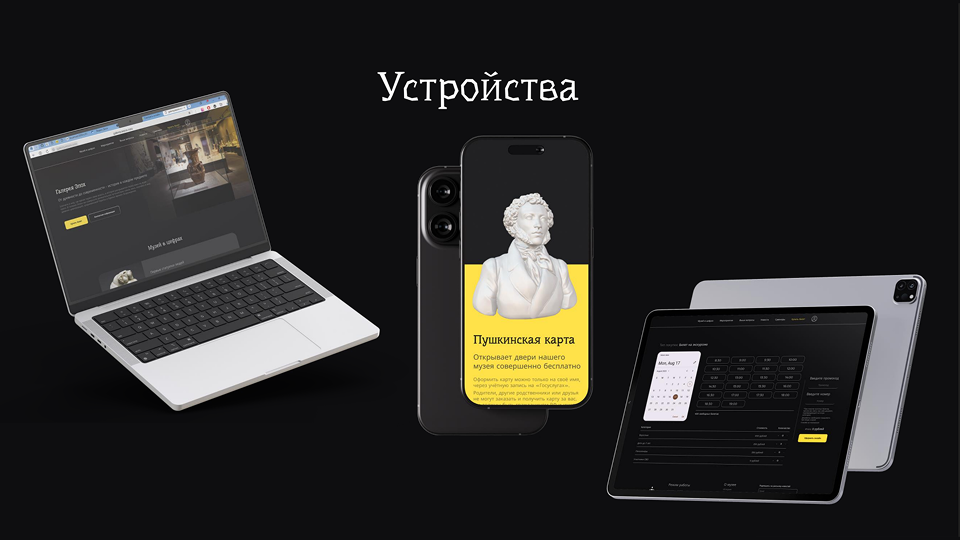 Галерея эпох — Изображение №5 — Интерфейсы, Брендинг на Dprofile