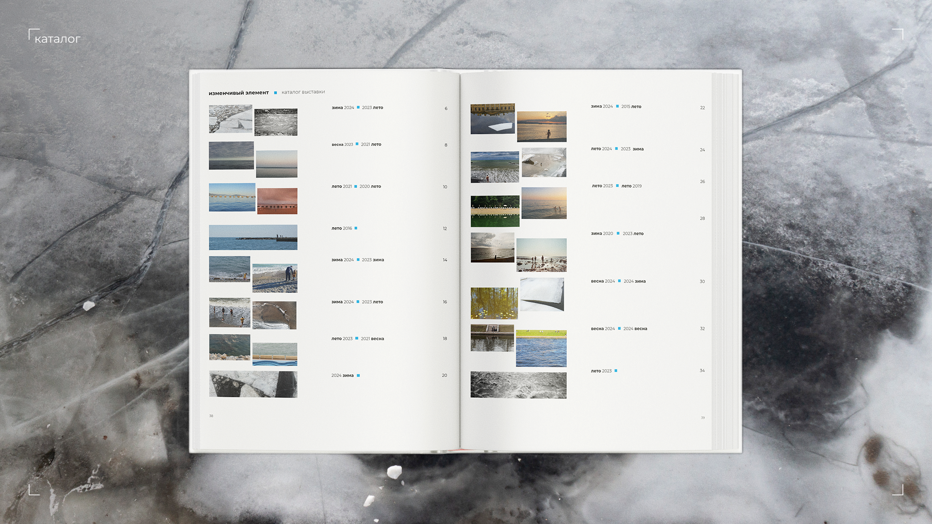 Portfolio/graphic design — Изображение №19 — Брендинг, Графика на Dprofile
