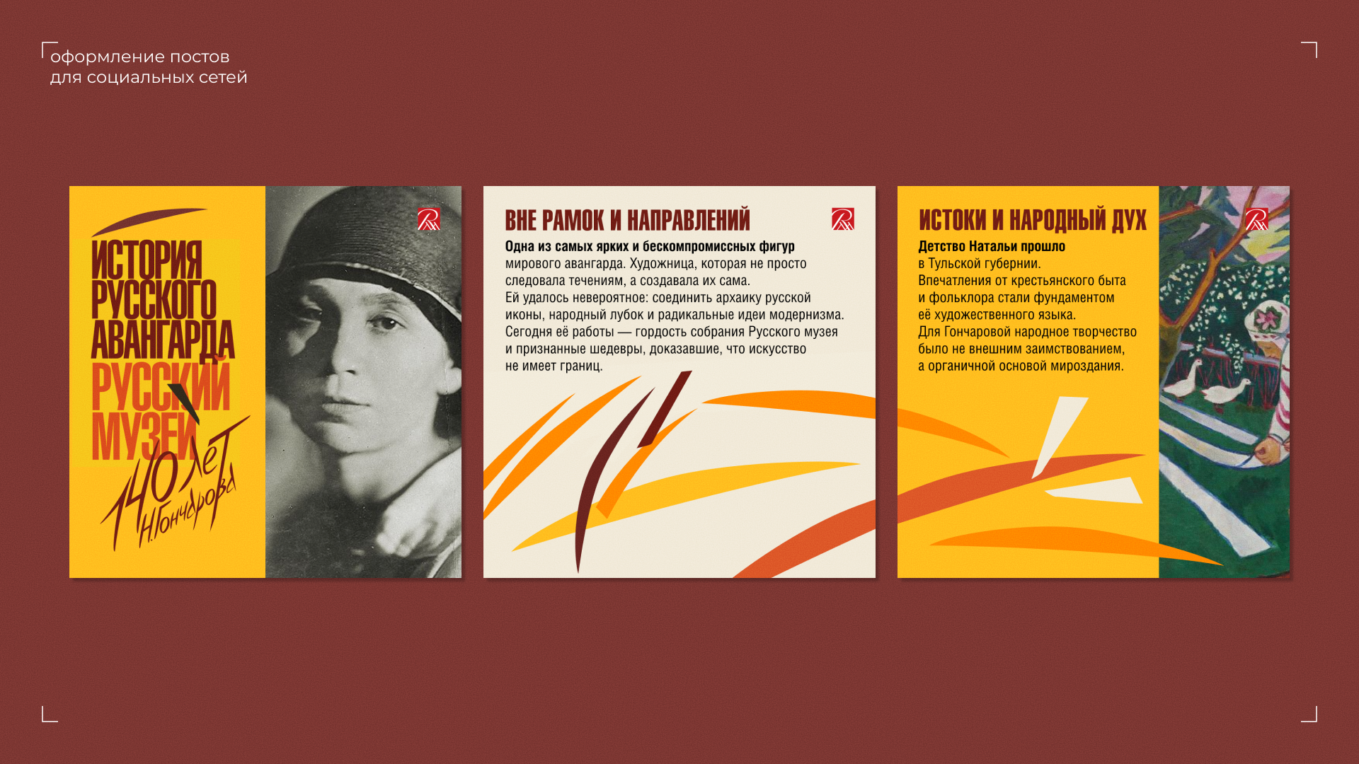 Portfolio/graphic design — Изображение №11 — Брендинг, Графика на Dprofile