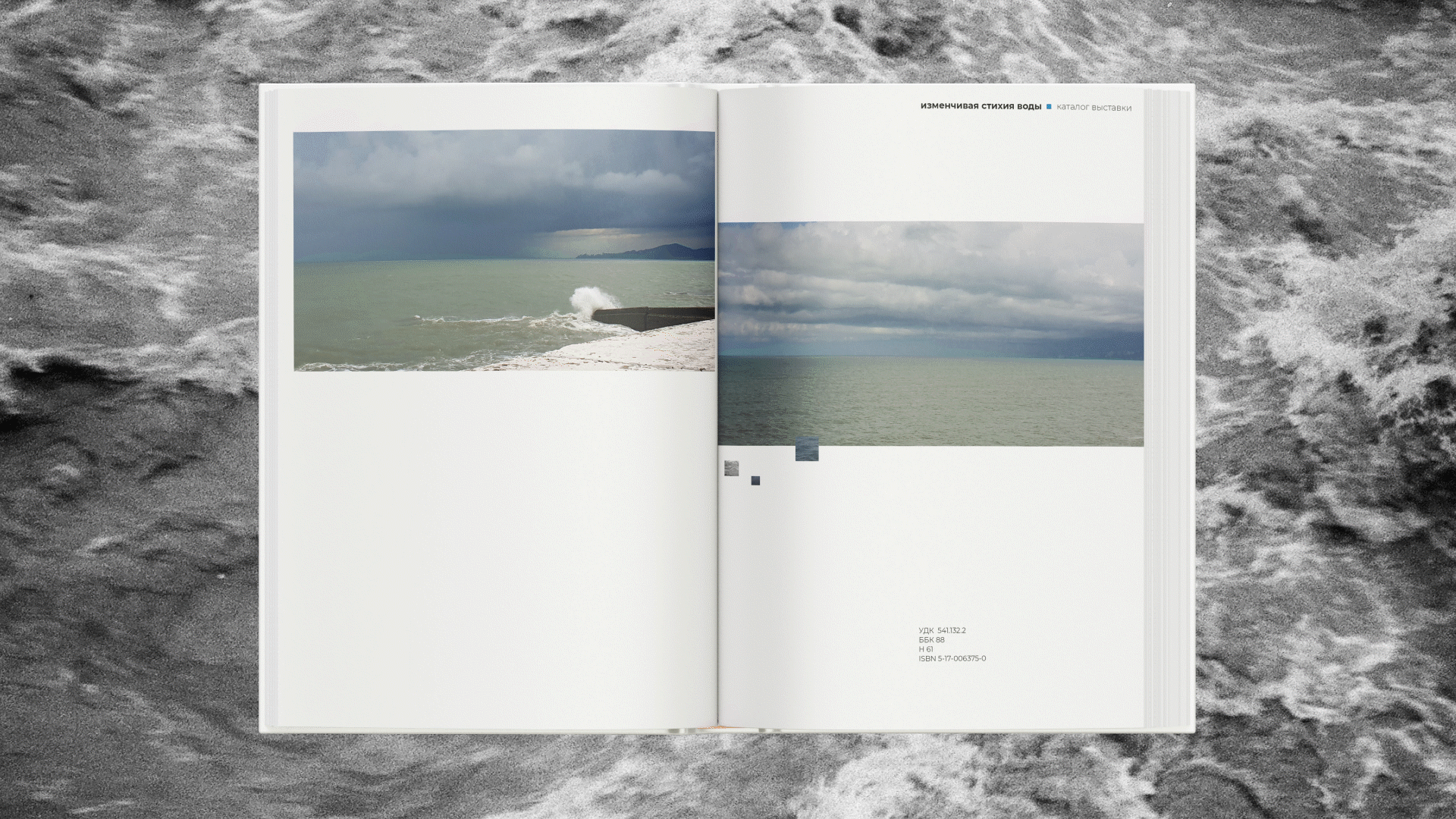 Portfolio/graphic design — Изображение №17 — Брендинг, Графика на Dprofile