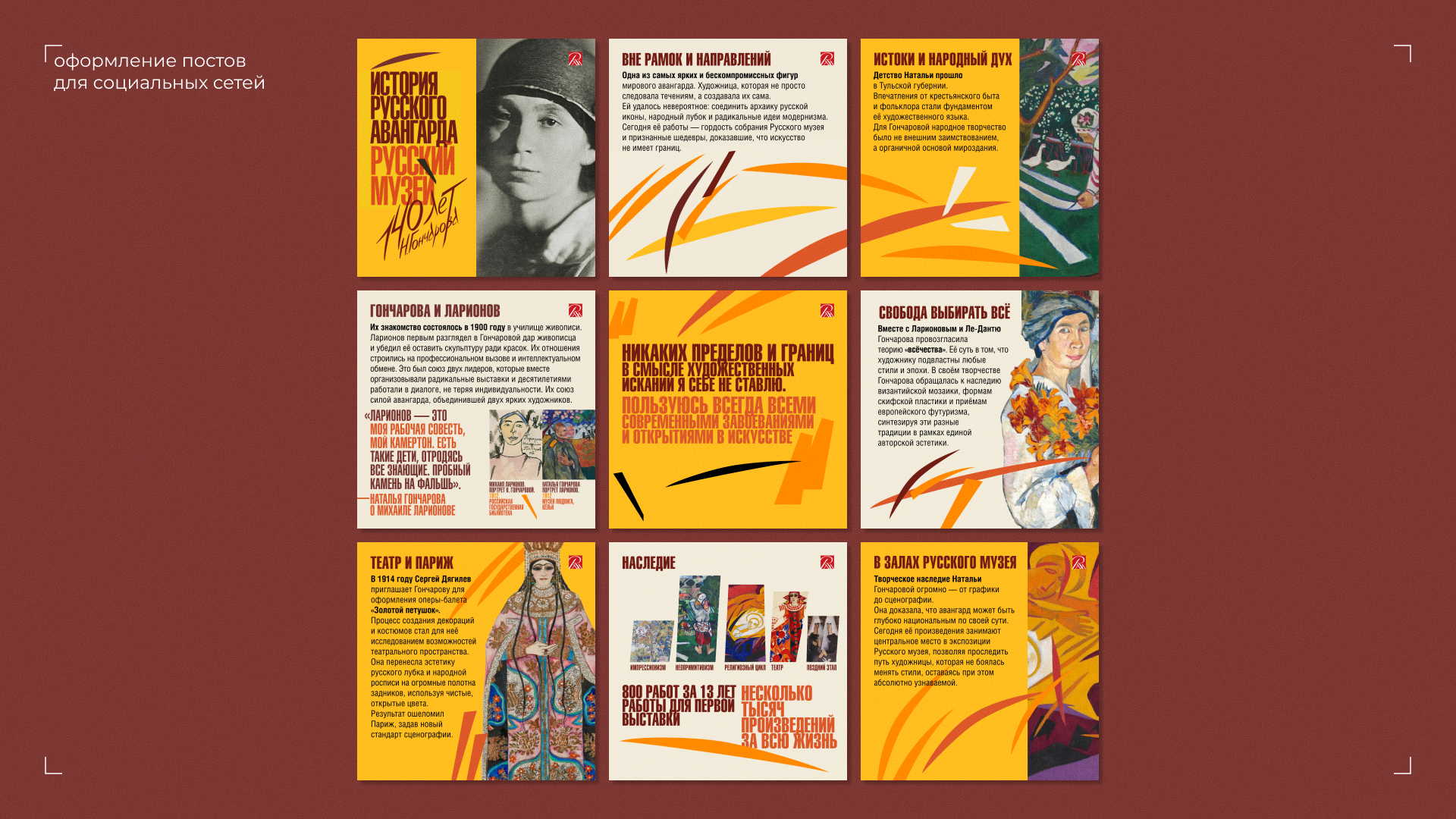 Portfolio/graphic design — Изображение №10 — Брендинг, Графика на Dprofile