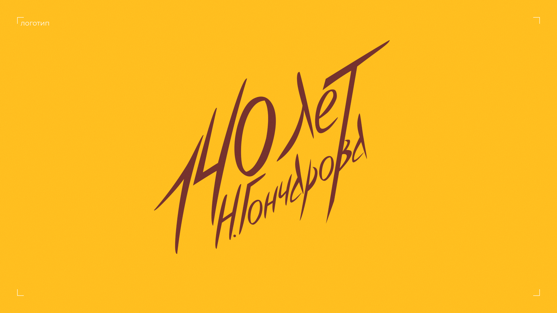 Portfolio/graphic design — Изображение №5 — Брендинг, Графика на Dprofile