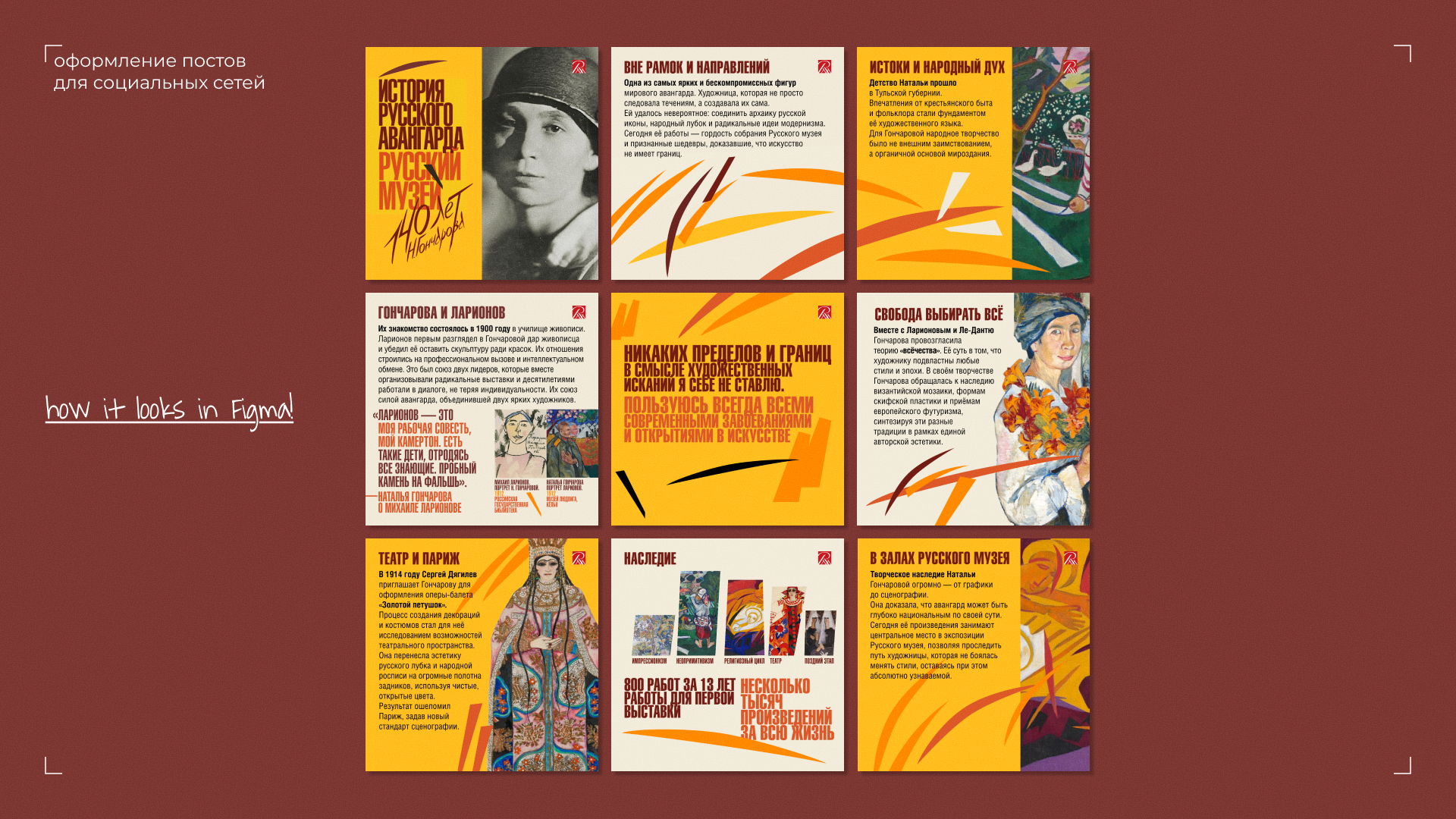 Portfolio/graphic design — Изображение №10 — Брендинг, Графика на Dprofile