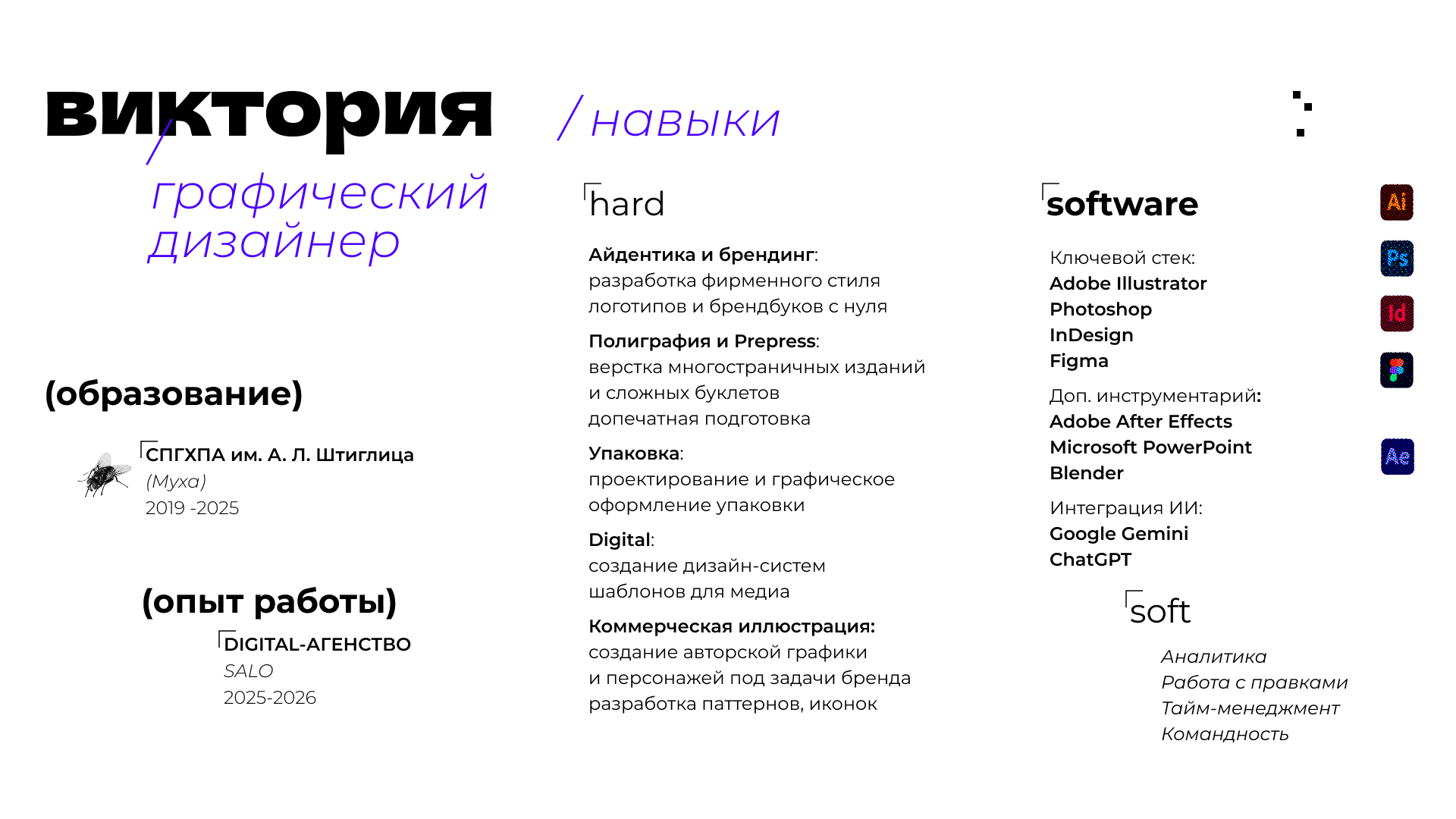 Portfolio/graphic design — Изображение №3 — Брендинг, Графика на Dprofile