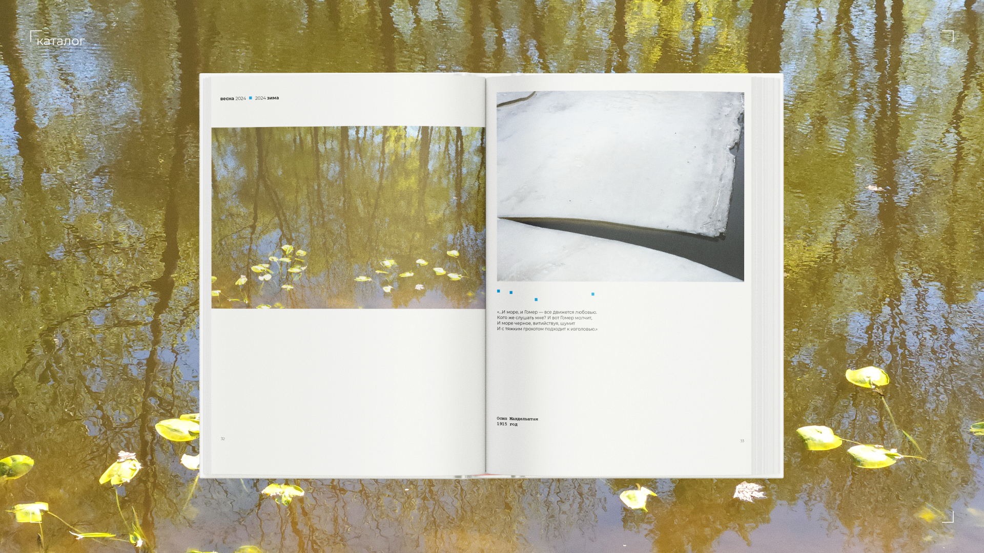 Portfolio/graphic design — Изображение №18 — Брендинг, Графика на Dprofile