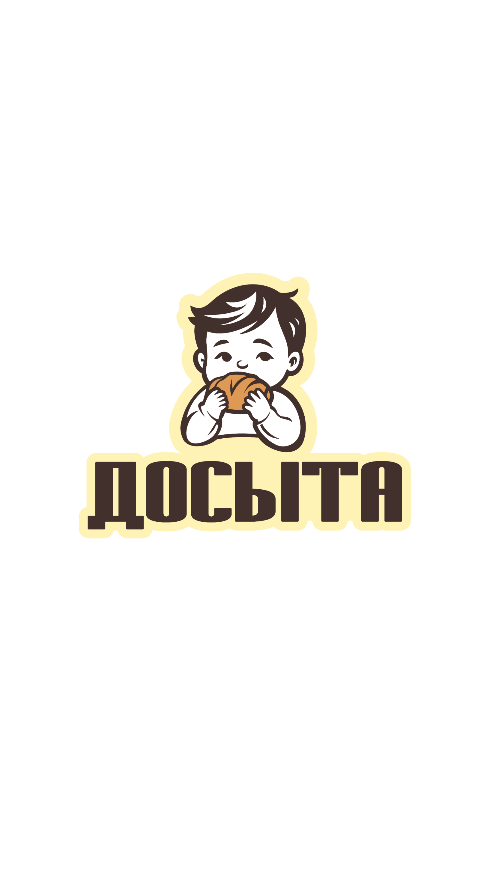 Логотип пекарни «Досыта» — Изображение №5 — Брендинг на Dprofile