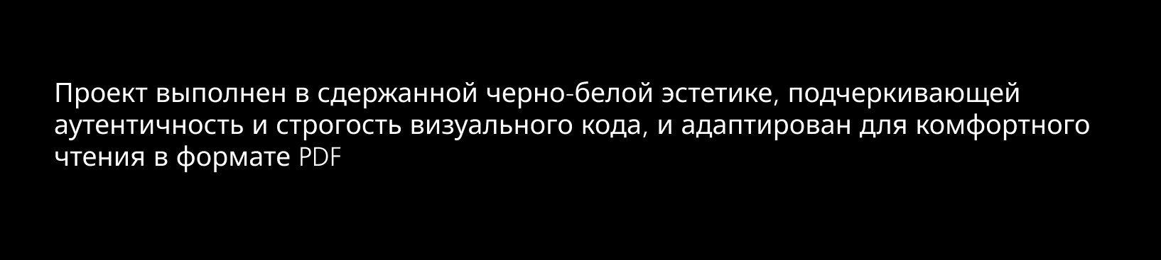 Верстка журнала "Адыгэ уэрэд" — Изображение №4 — Графика на Dprofile