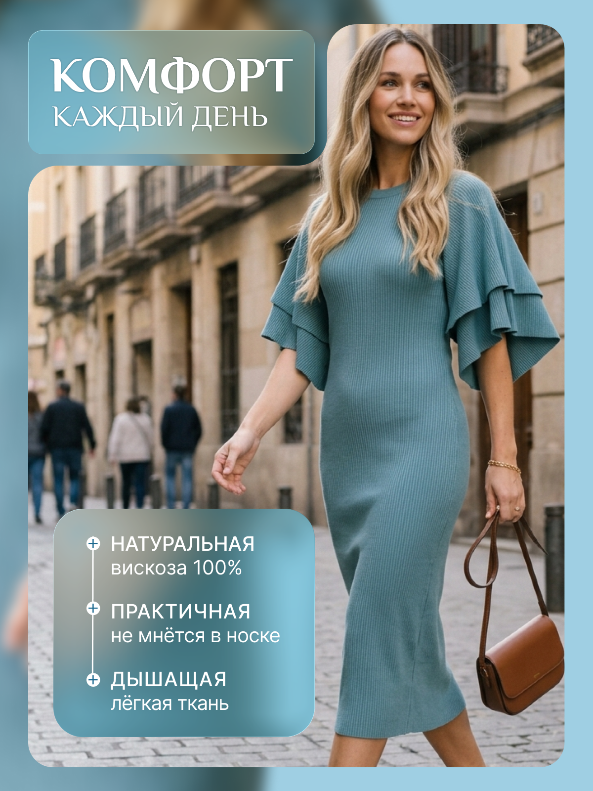 Разработка инфографики для карточки товара «Женское платье» — Изображение №2 — Графика на Dprofile