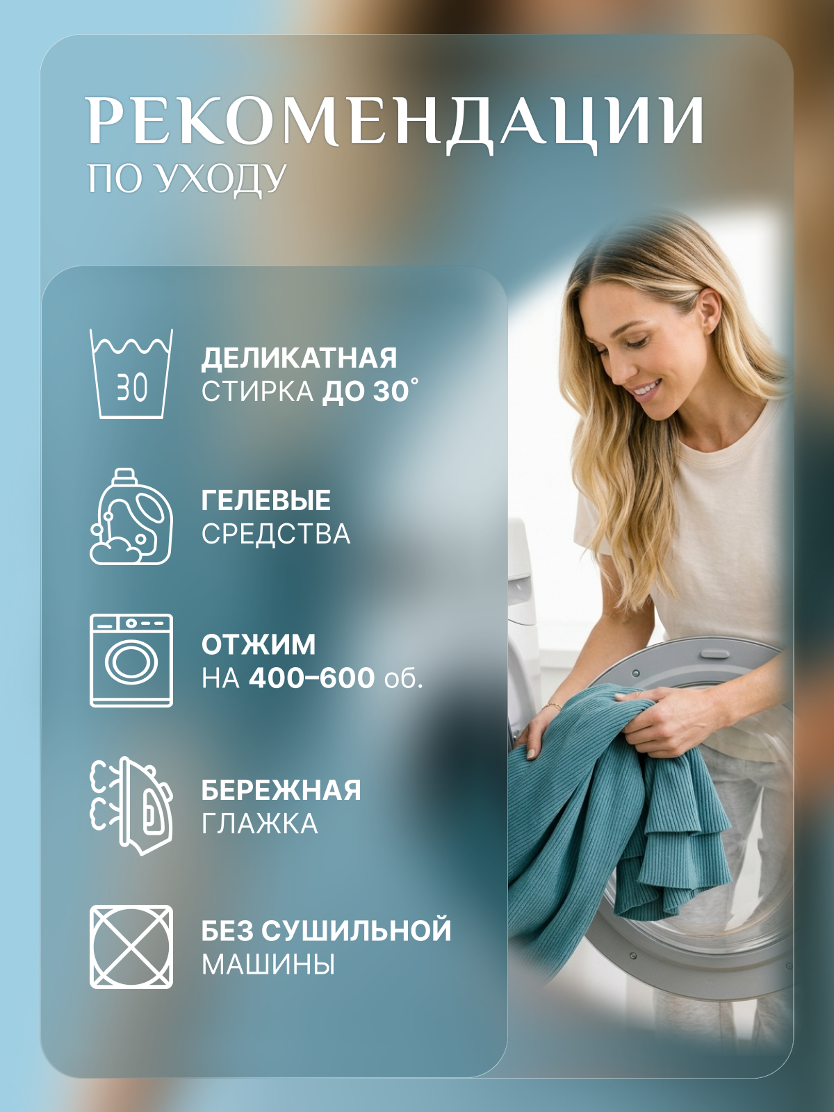 Разработка инфографики для карточки товара «Женское платье» — Изображение №6 — Графика на Dprofile