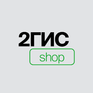 Аватар пользователя 2ГИС shop