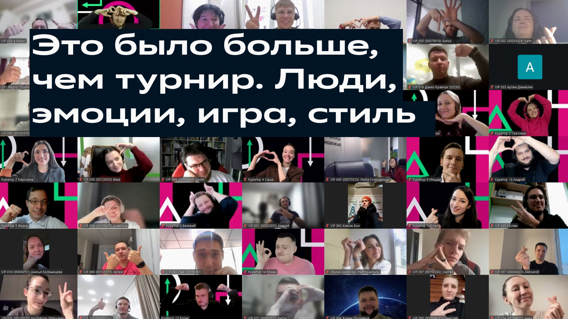 2GAMES 2GIS — Изображение №4 — Брендинг на Dprofile