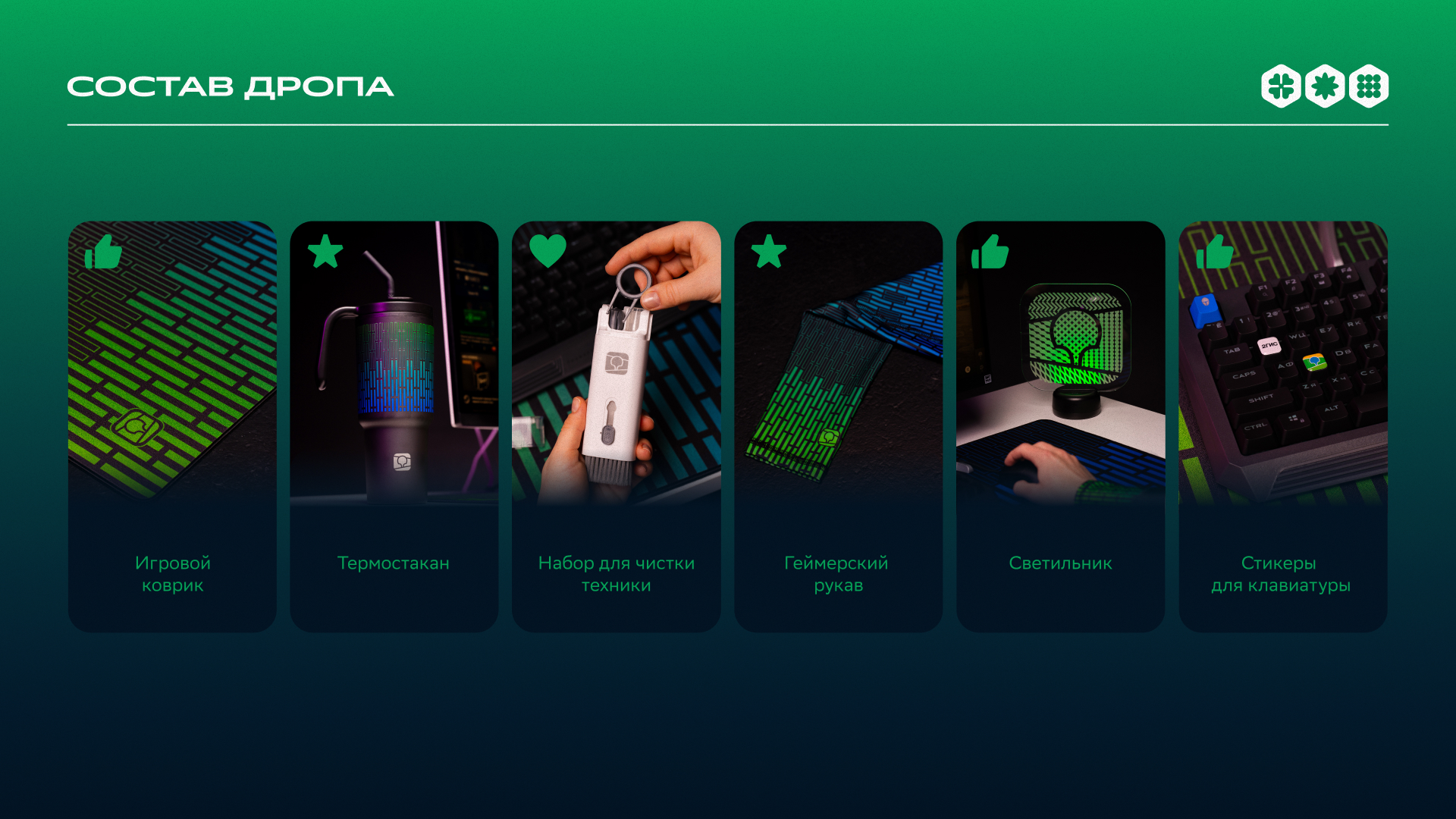 2GAMES 2GIS — Изображение №14 — Брендинг на Dprofile