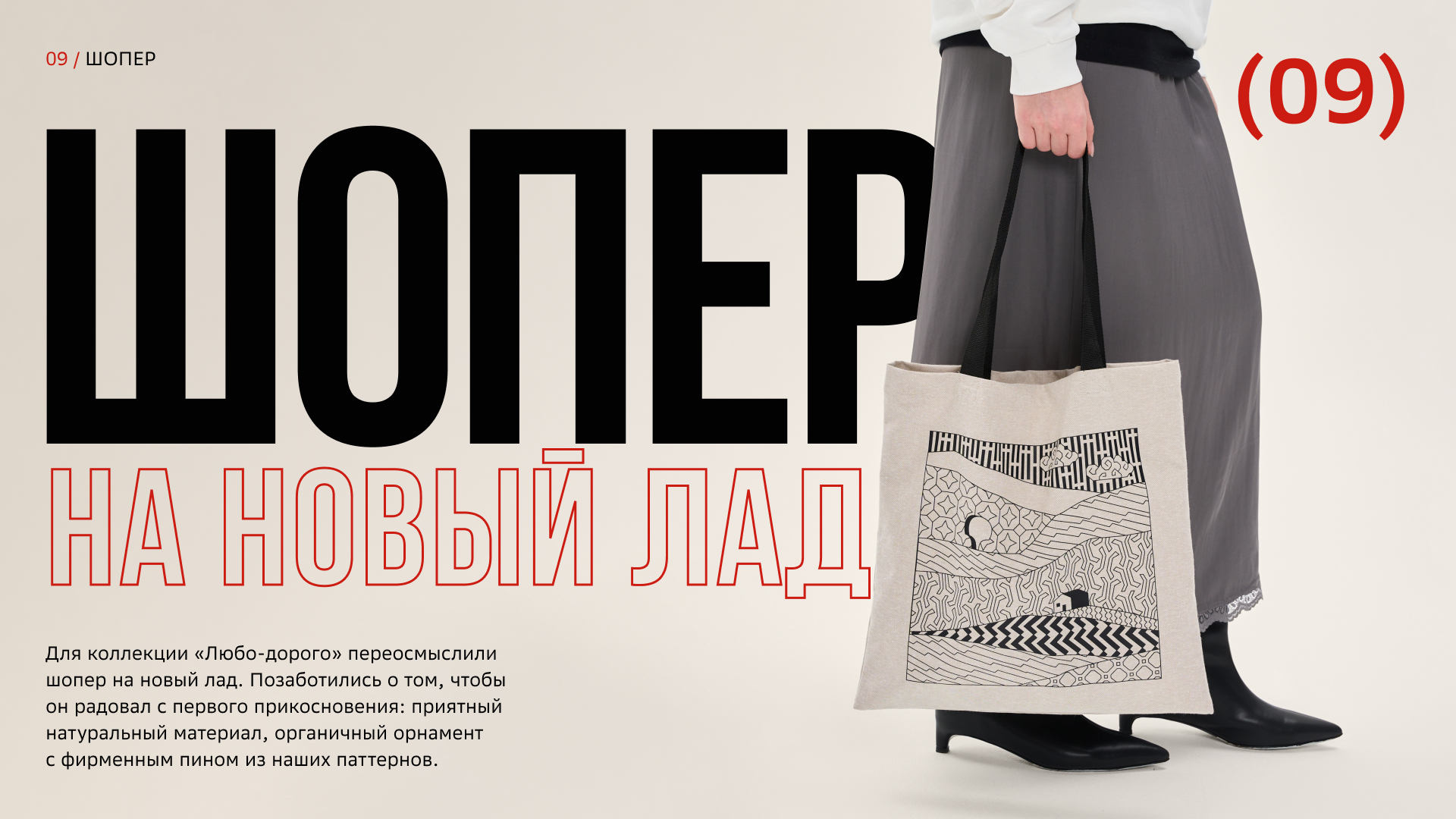 Любо-дорого 2ГИС — Изображение №10 — Брендинг на Dprofile