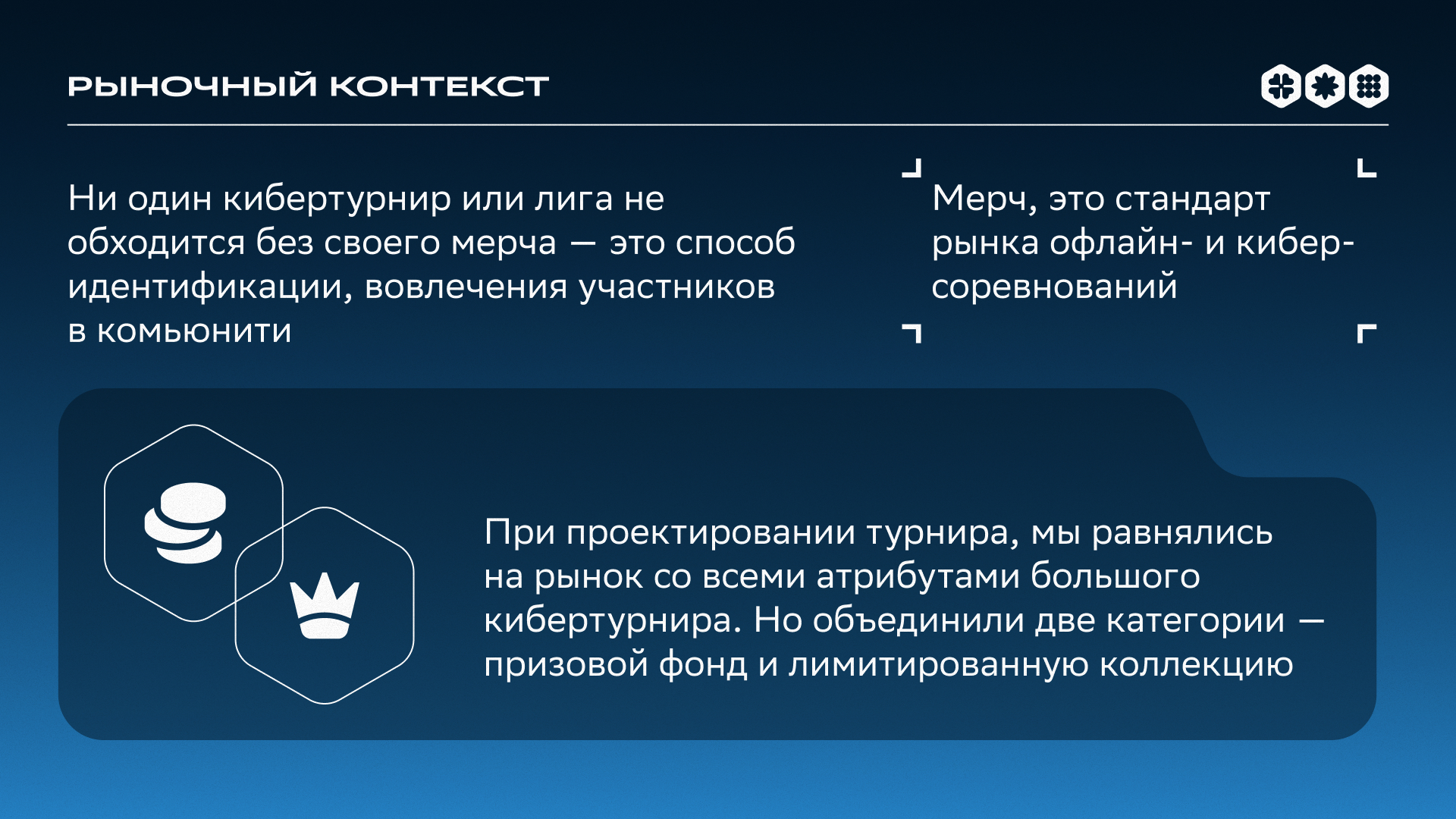 2GAMES 2GIS — Изображение №7 — Брендинг на Dprofile