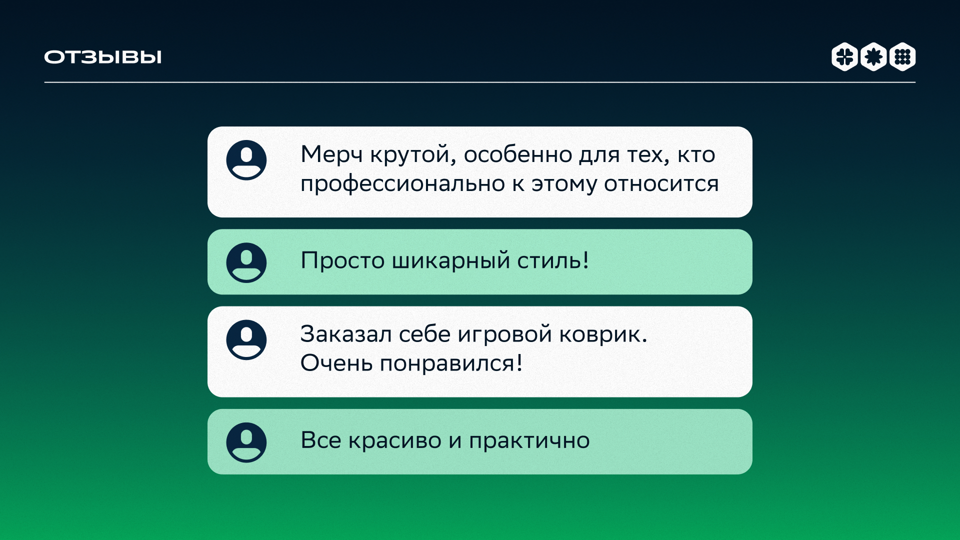 2GAMES 2GIS — Изображение №20 — Брендинг на Dprofile