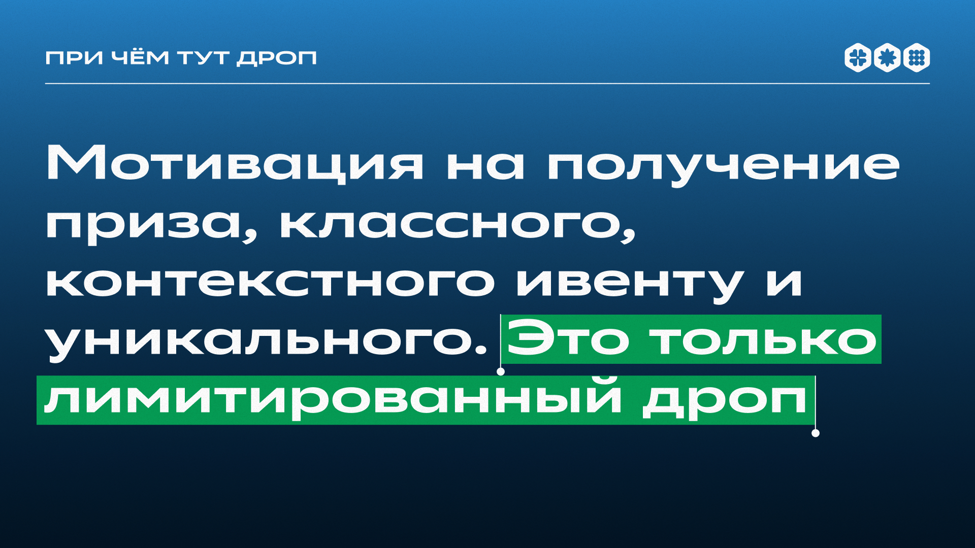 2GAMES 2GIS — Изображение №11 — Брендинг на Dprofile