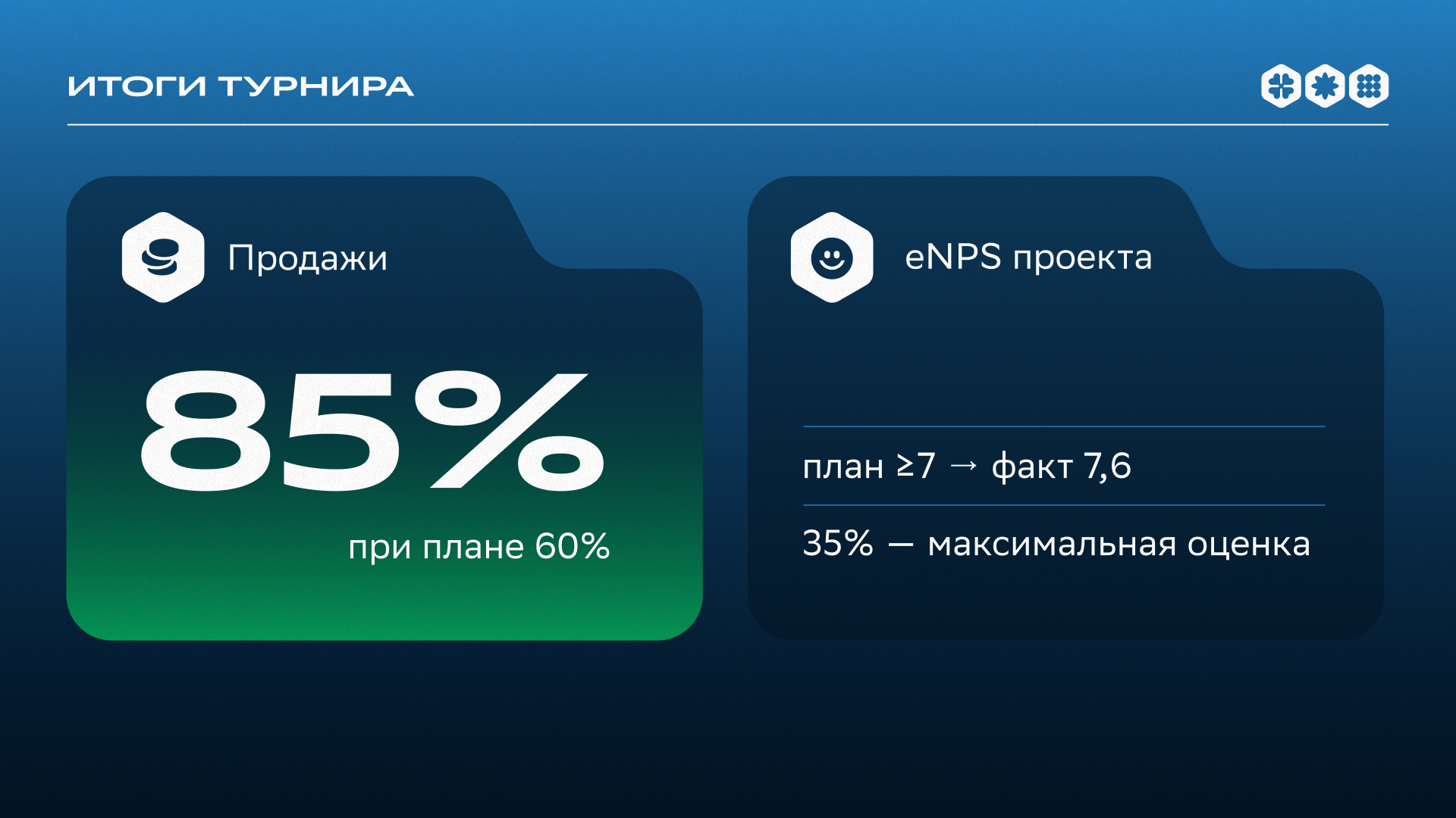 2GAMES 2GIS — Изображение №19 — Брендинг на Dprofile