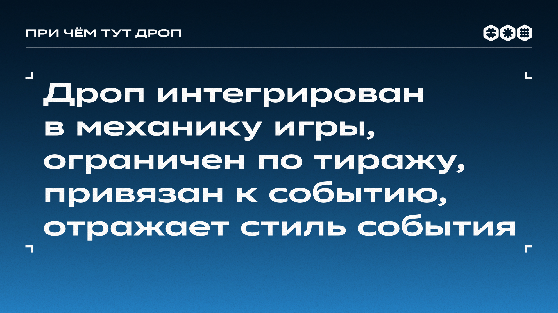 2GAMES 2GIS — Изображение №12 — Брендинг на Dprofile