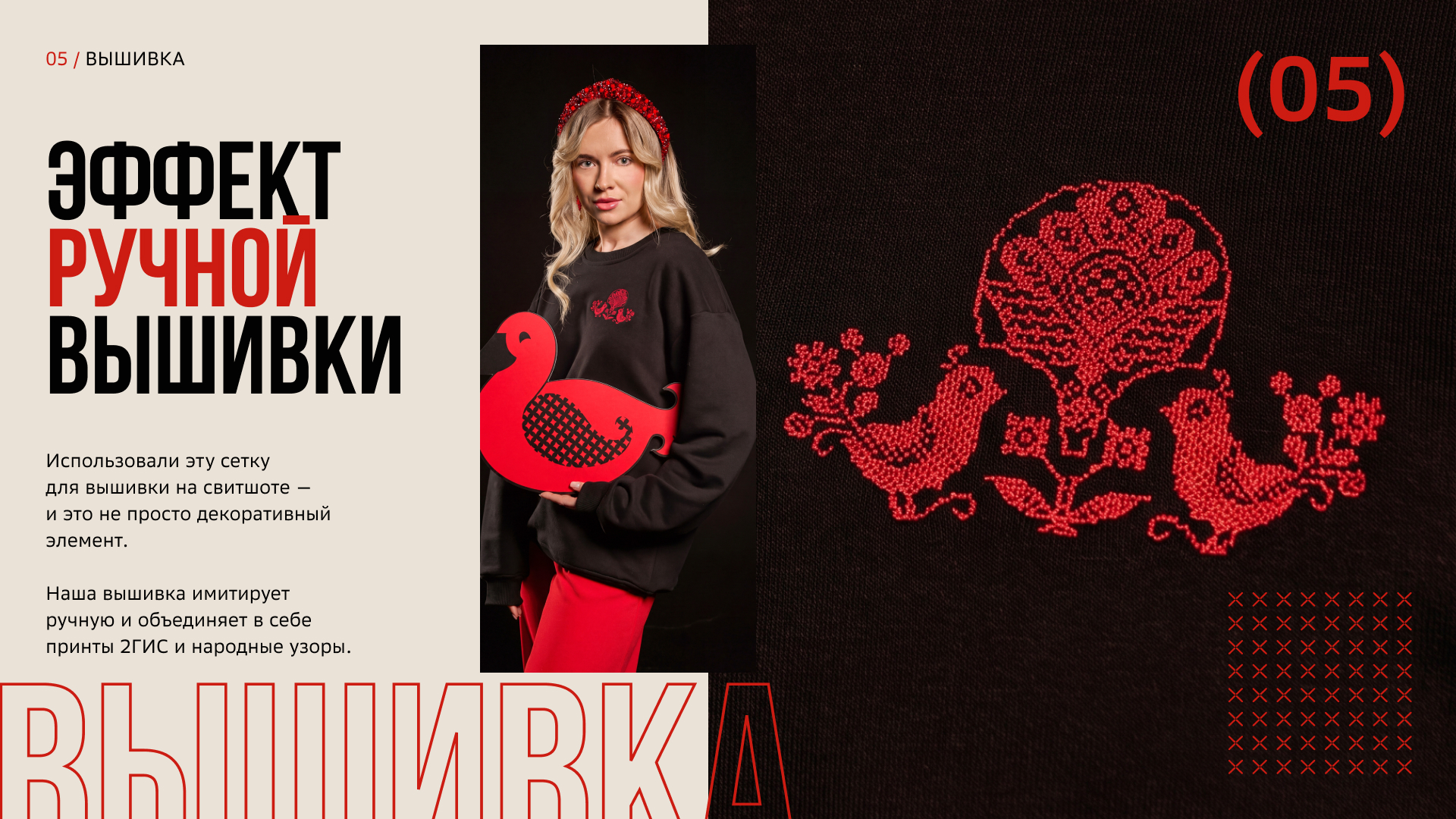 Любо-дорого 2ГИС — Изображение №6 — Брендинг на Dprofile