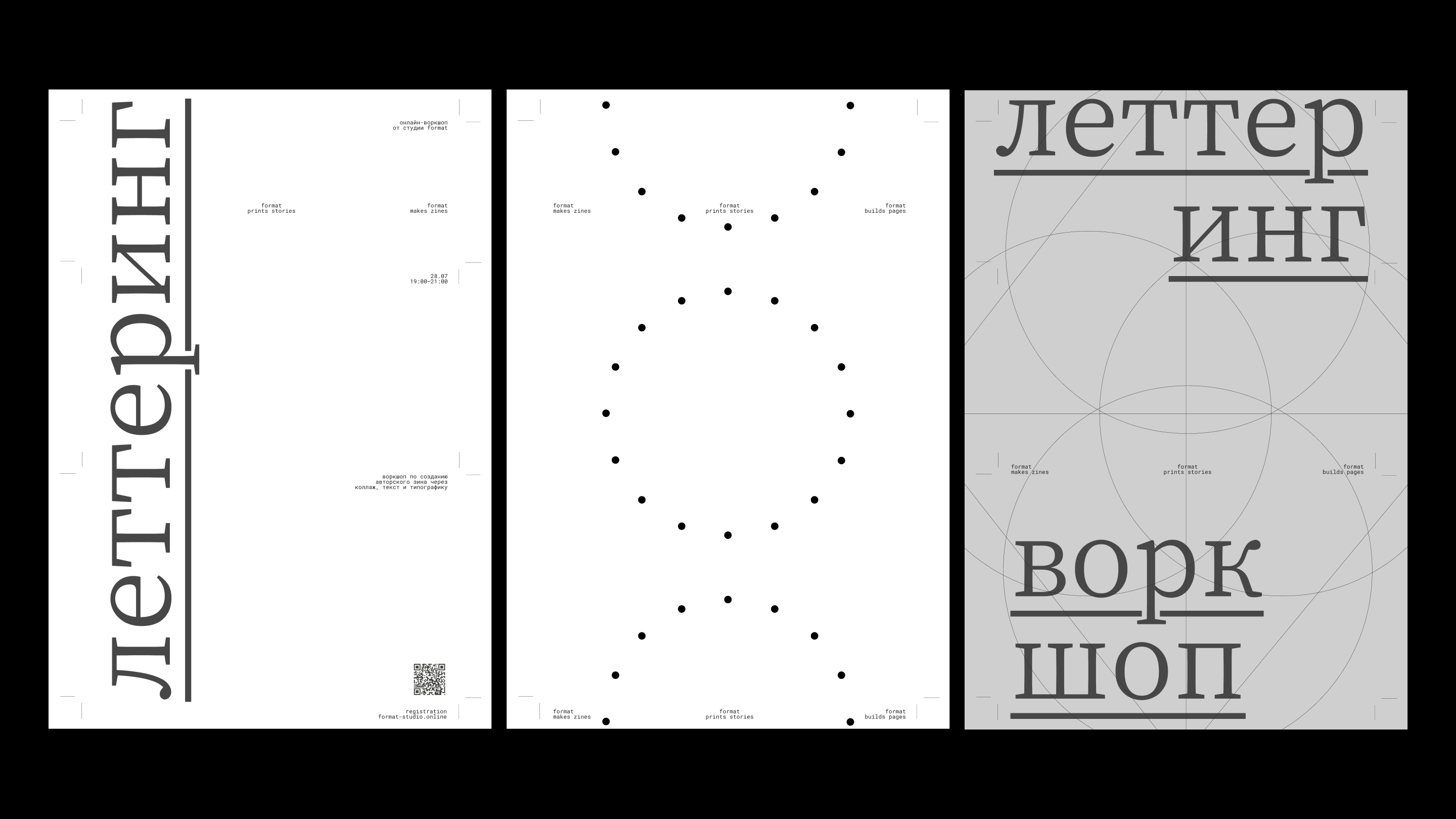 FMT Studio (identity) — Изображение №15 — Брендинг на Dprofile