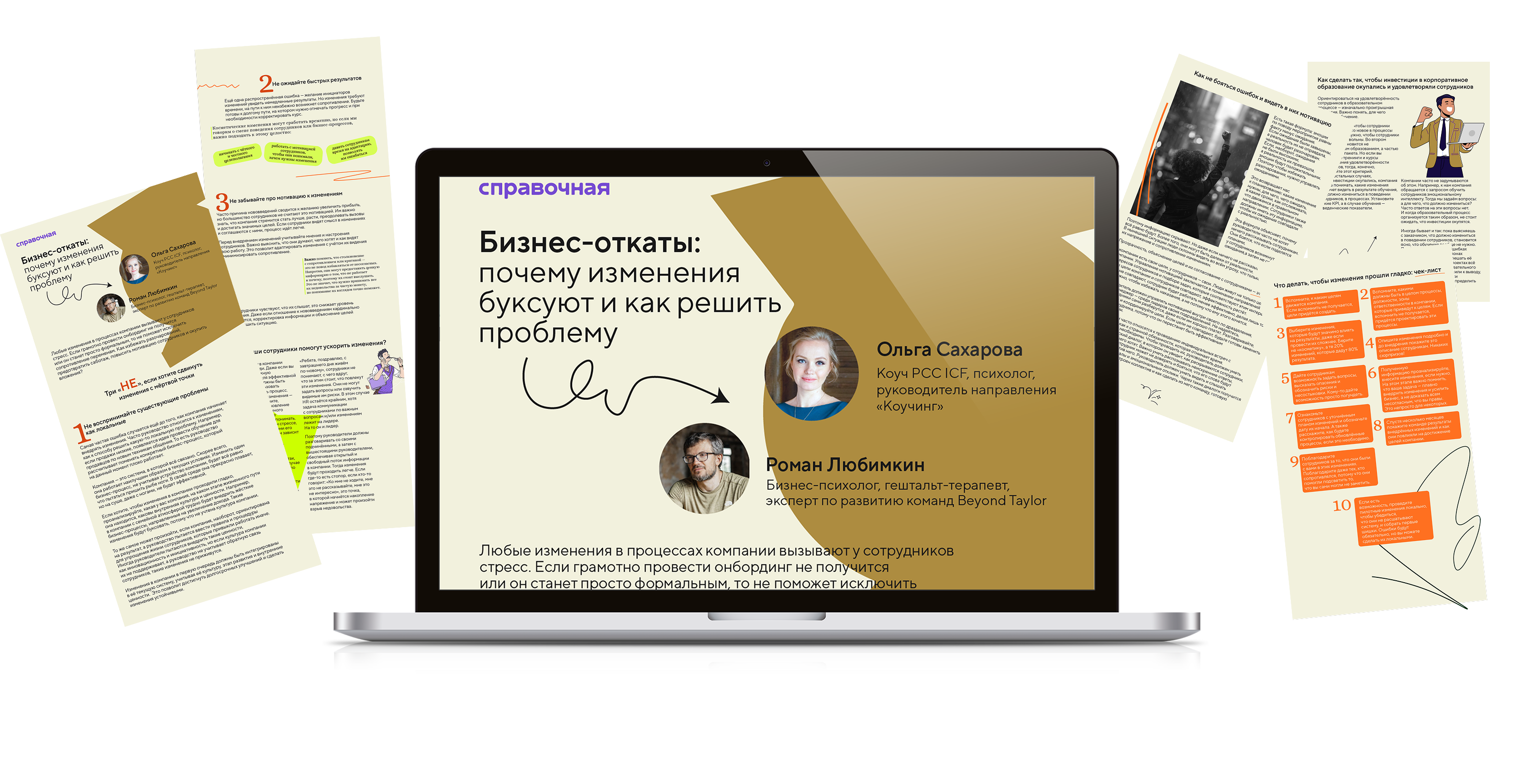 Точка банк — Изображение №6 — Интерфейсы на Dprofile