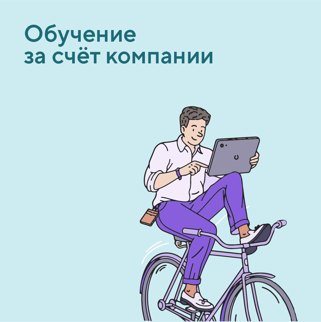 Точка банк — Изображение №9 — Интерфейсы на Dprofile