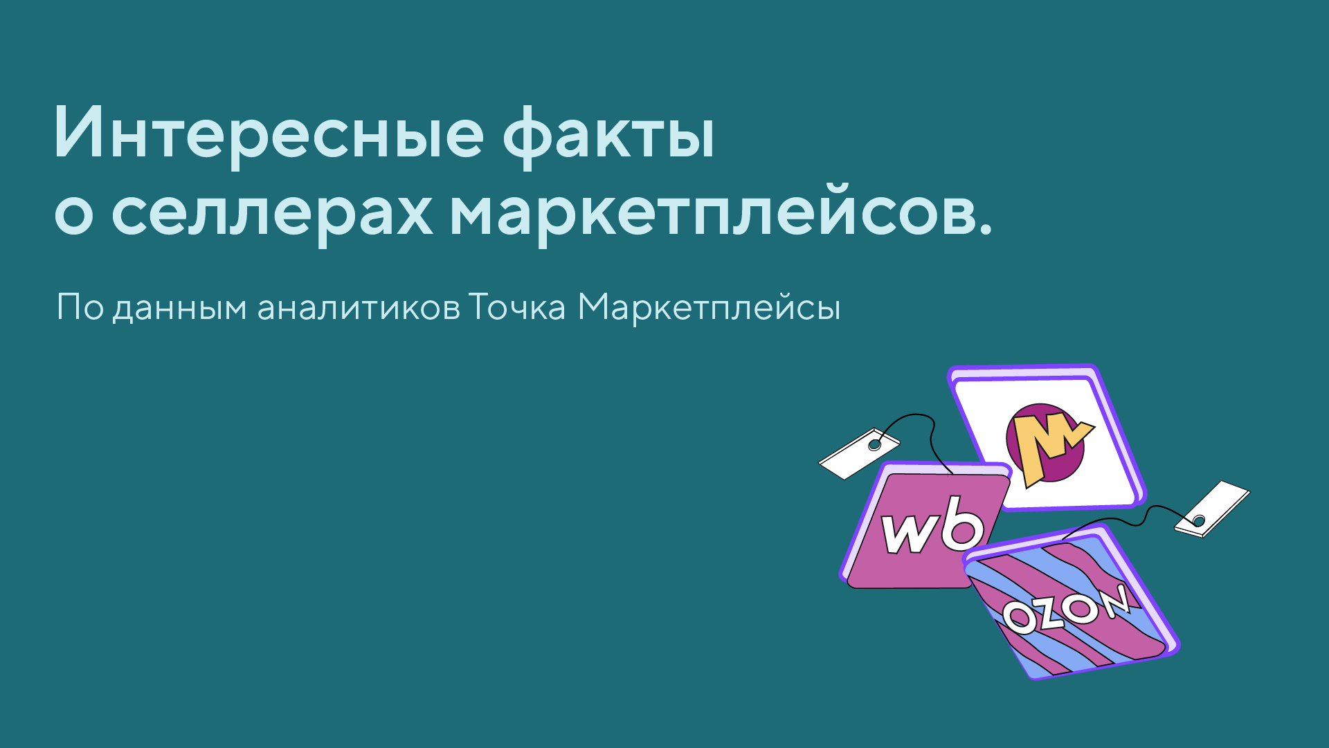 Точка банк — Изображение №12 — Интерфейсы на Dprofile