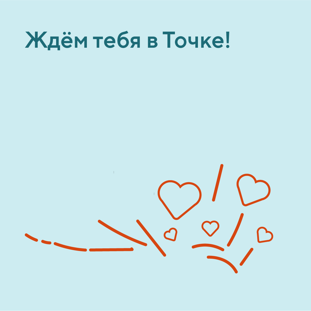 Точка банк — Изображение №11 — Интерфейсы на Dprofile